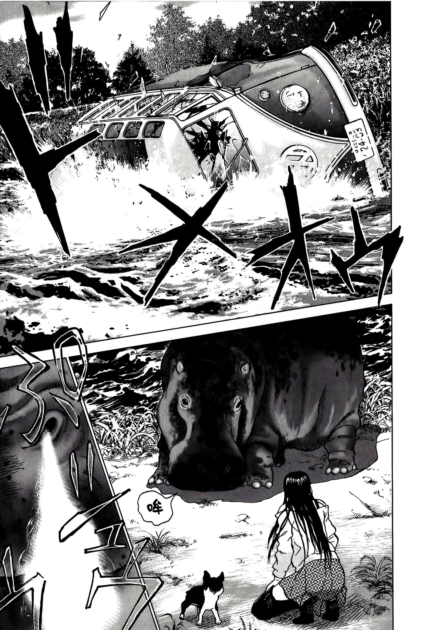 Page 169