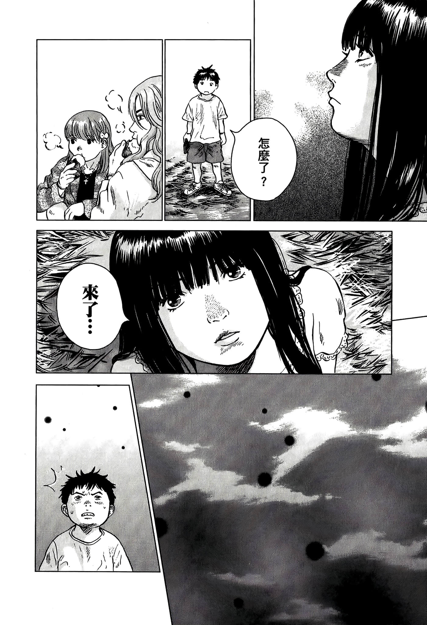 Page 172