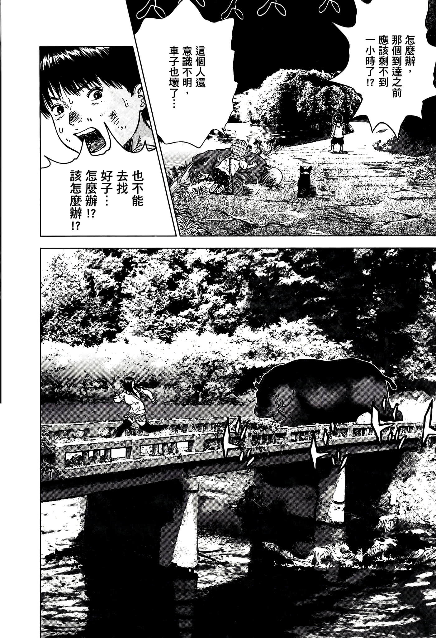 Page 176