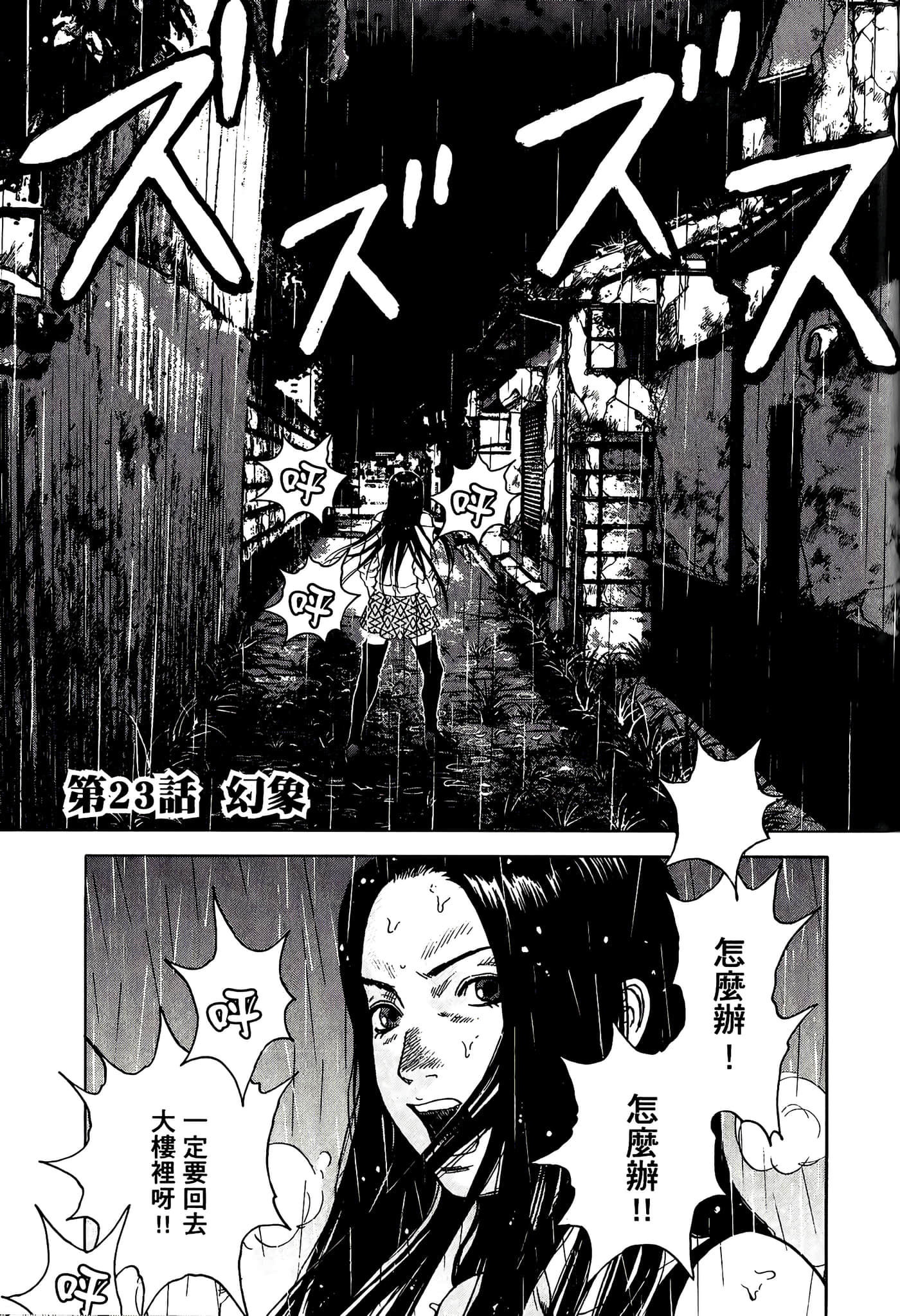 Page 177
