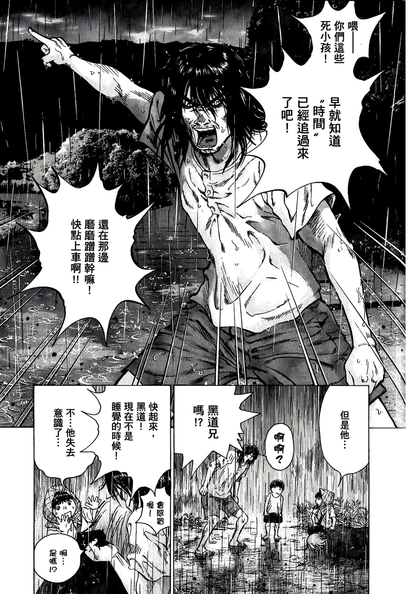 Page 185