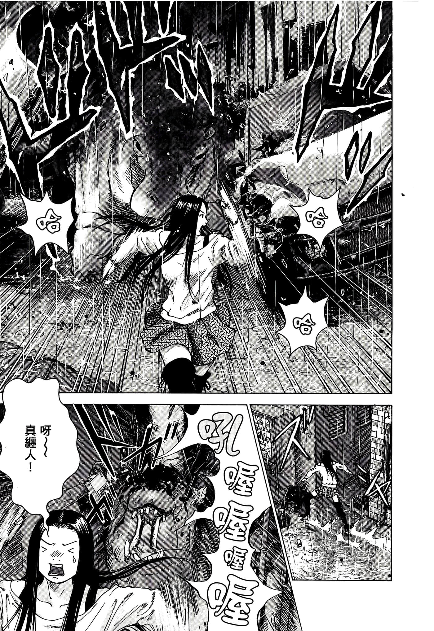Page 187