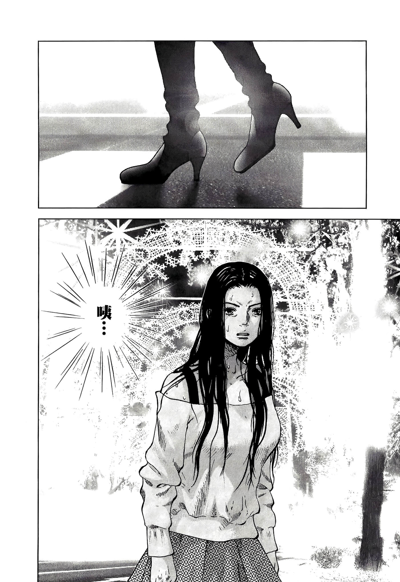 Page 190