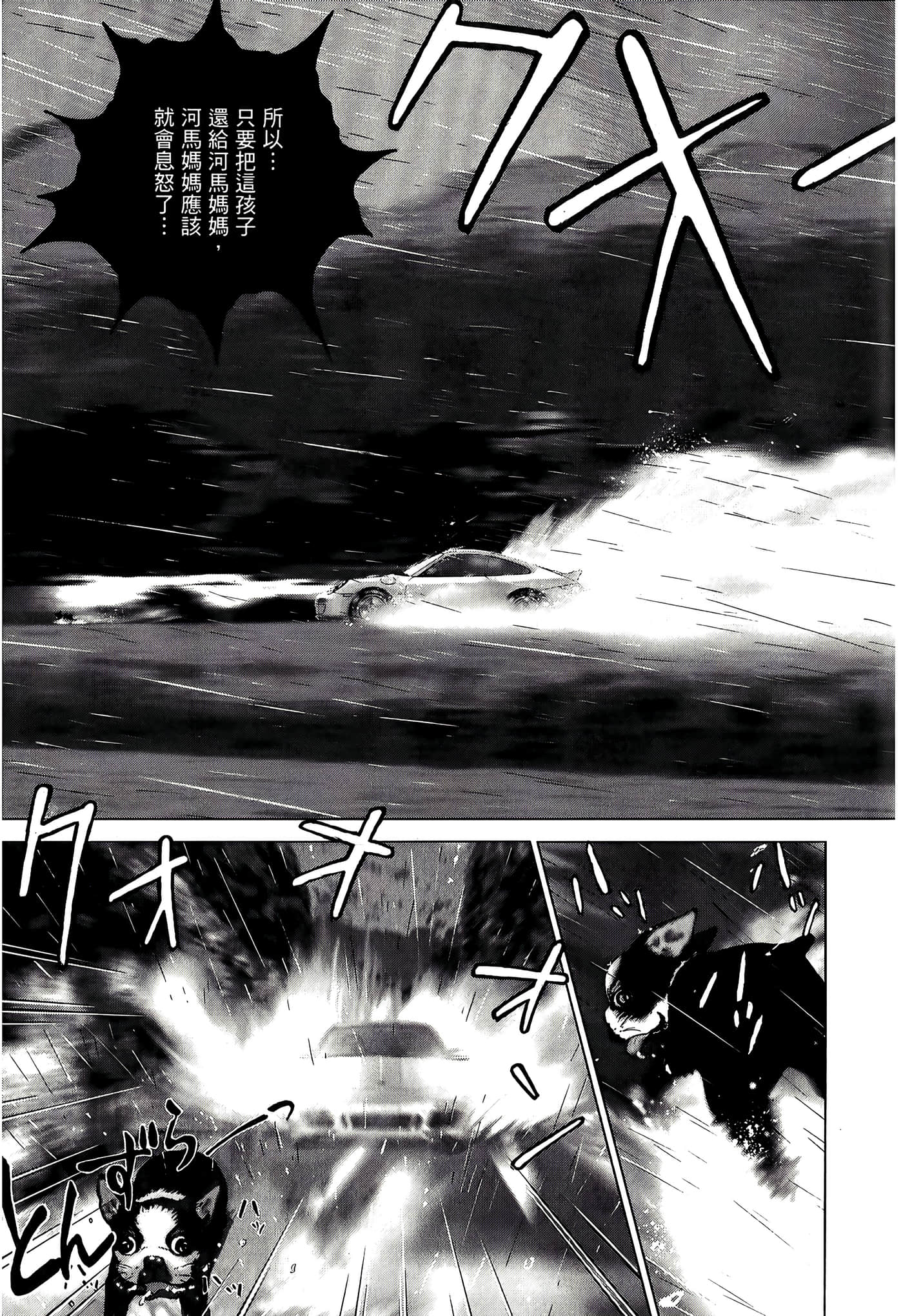 Page 195
