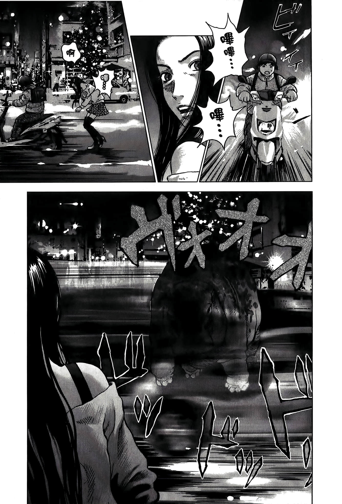 Page 197