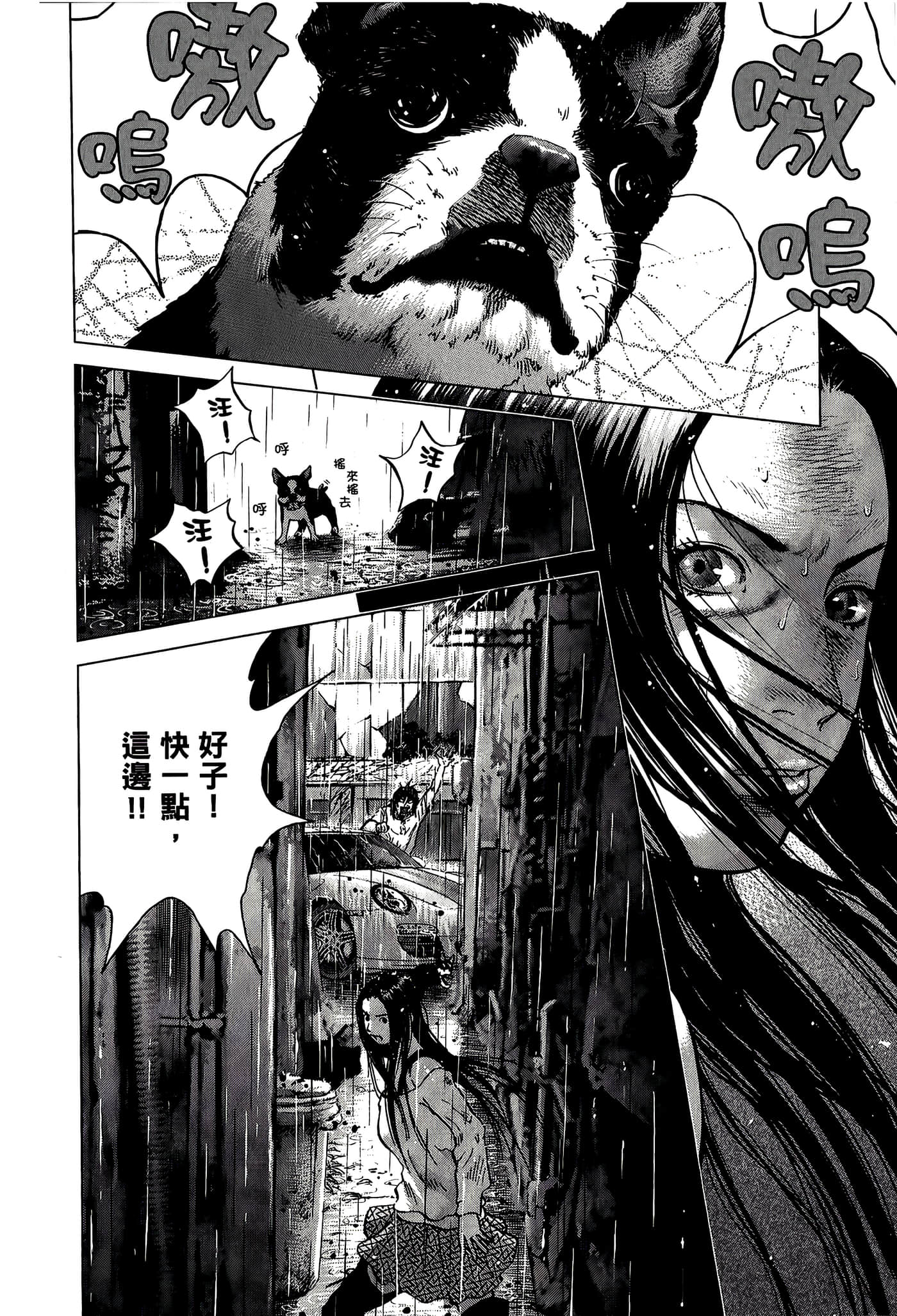 Page 198