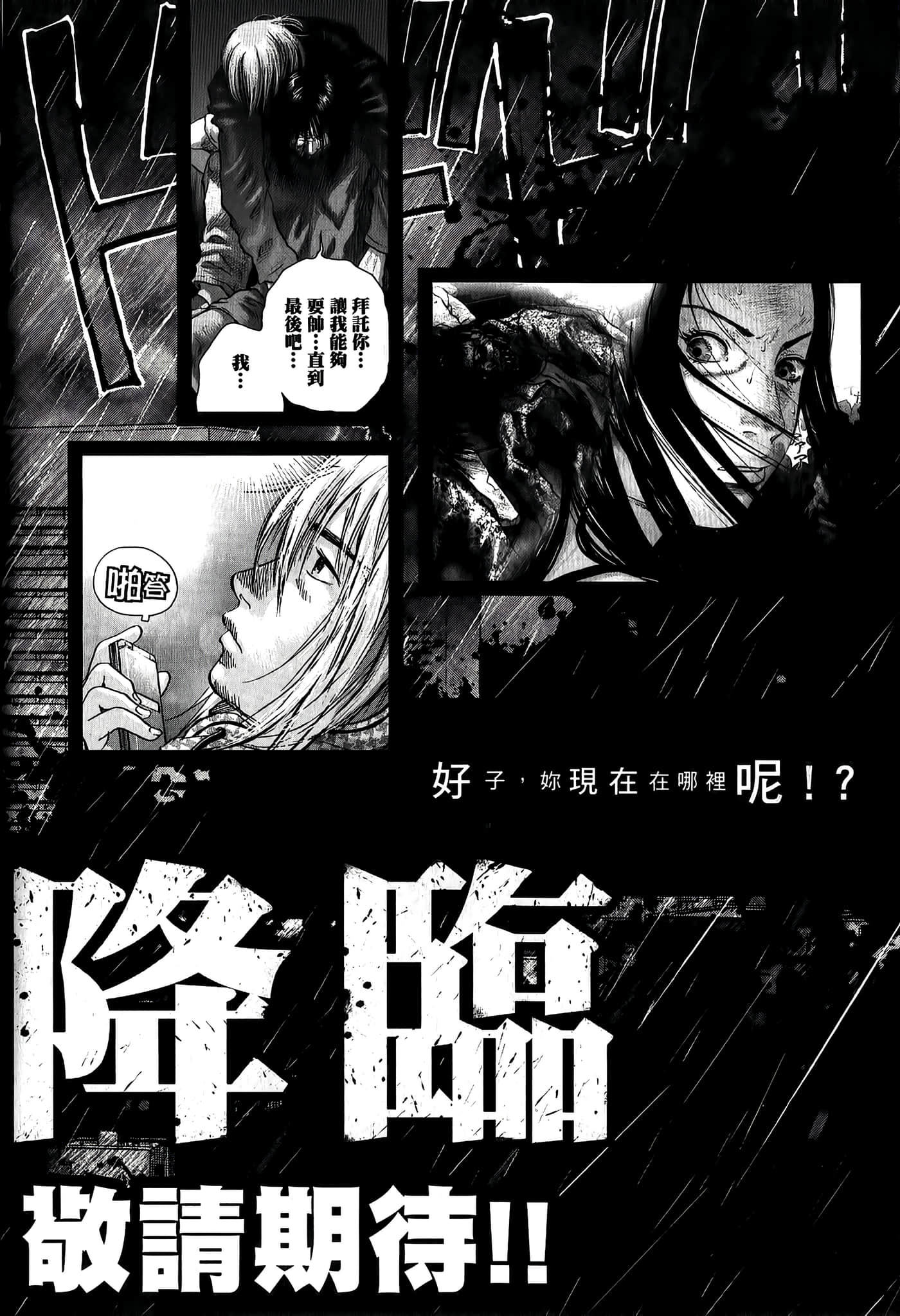 Page 202