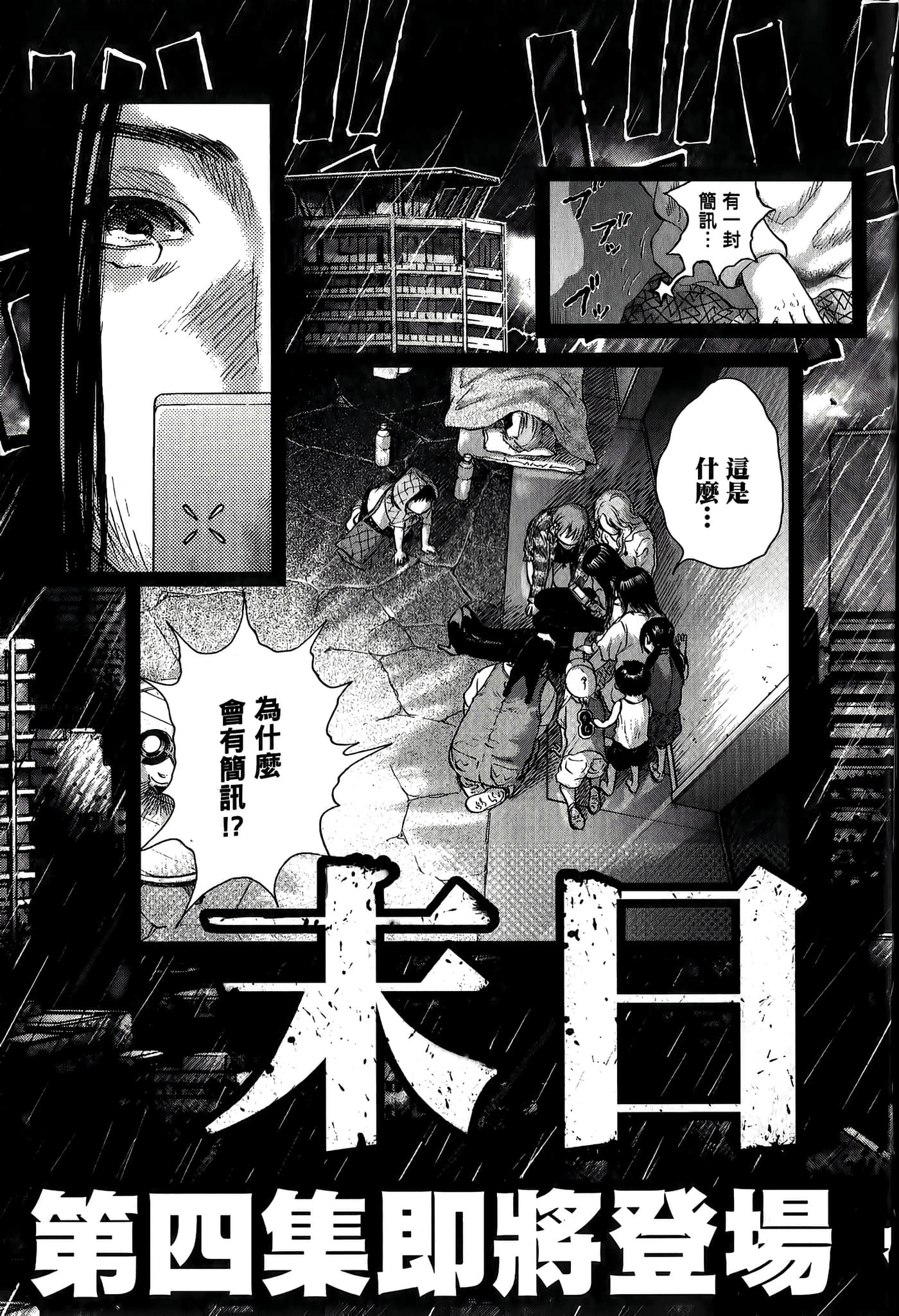 Page 203