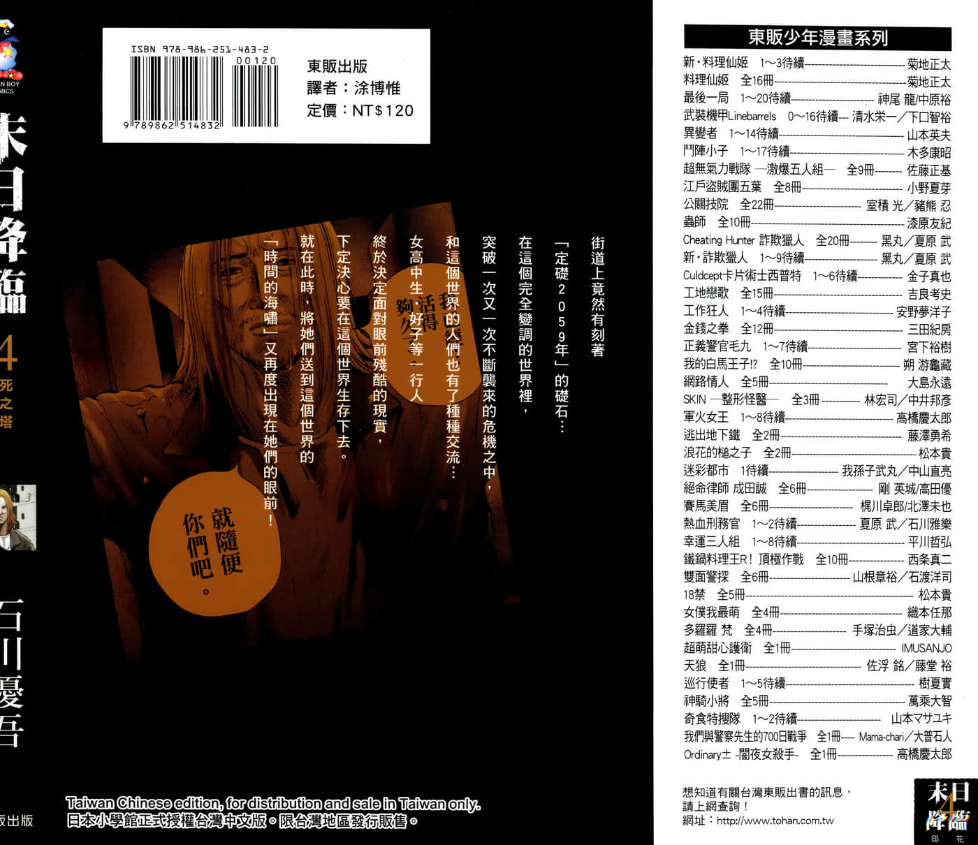 第 1 页