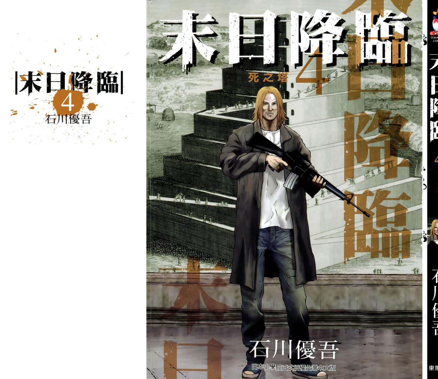 第 2 页