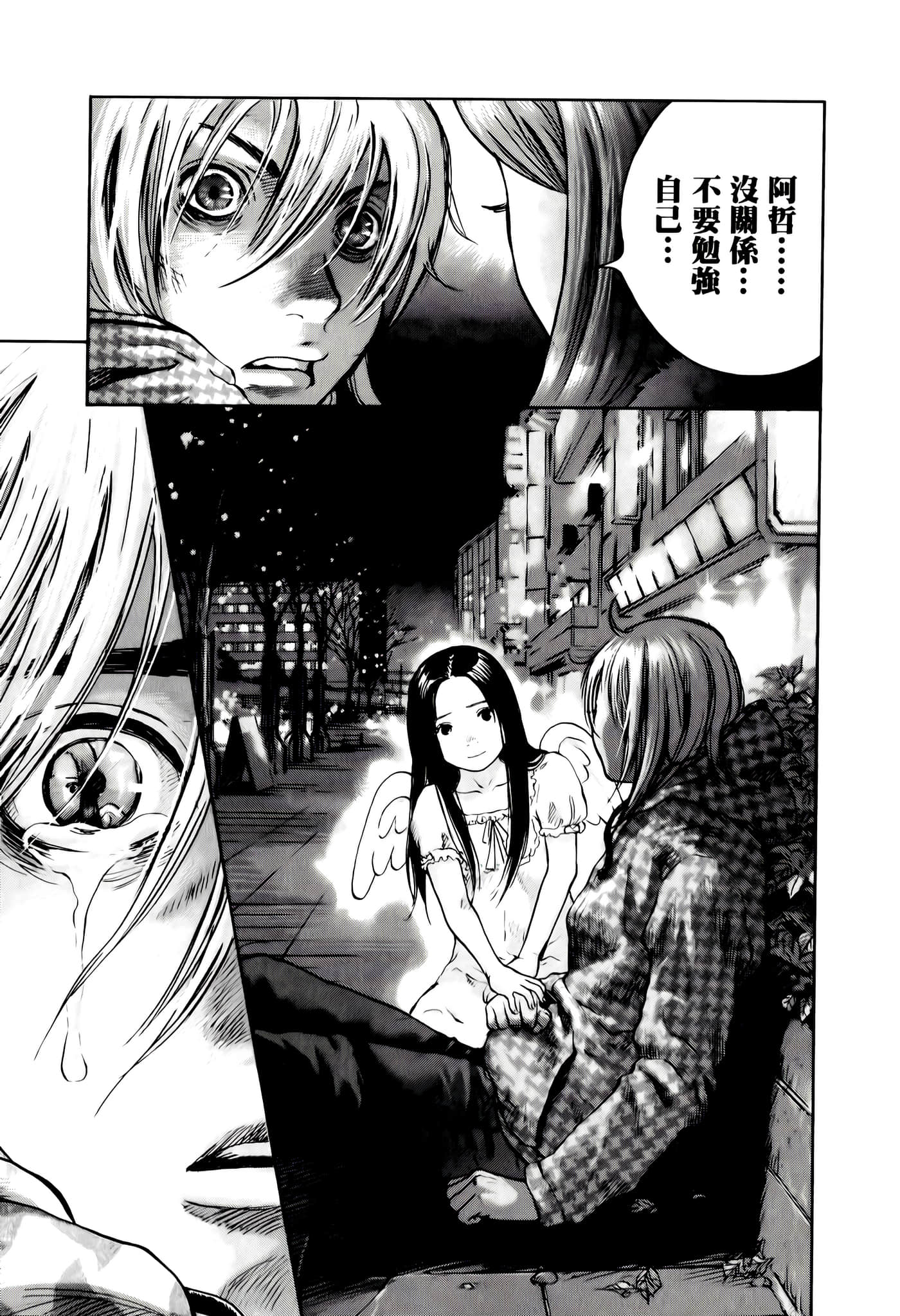 第 25 页