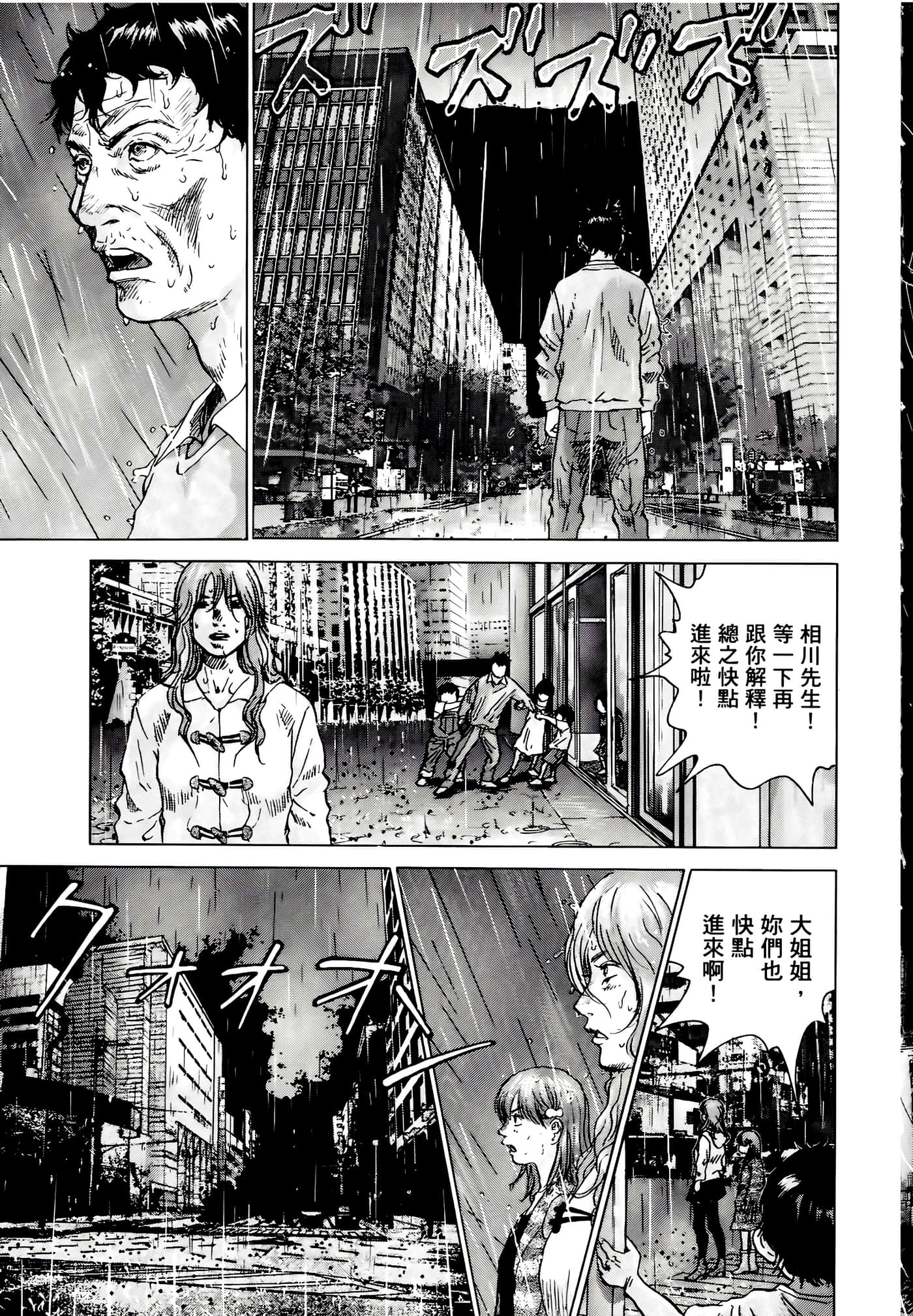 第 27 页