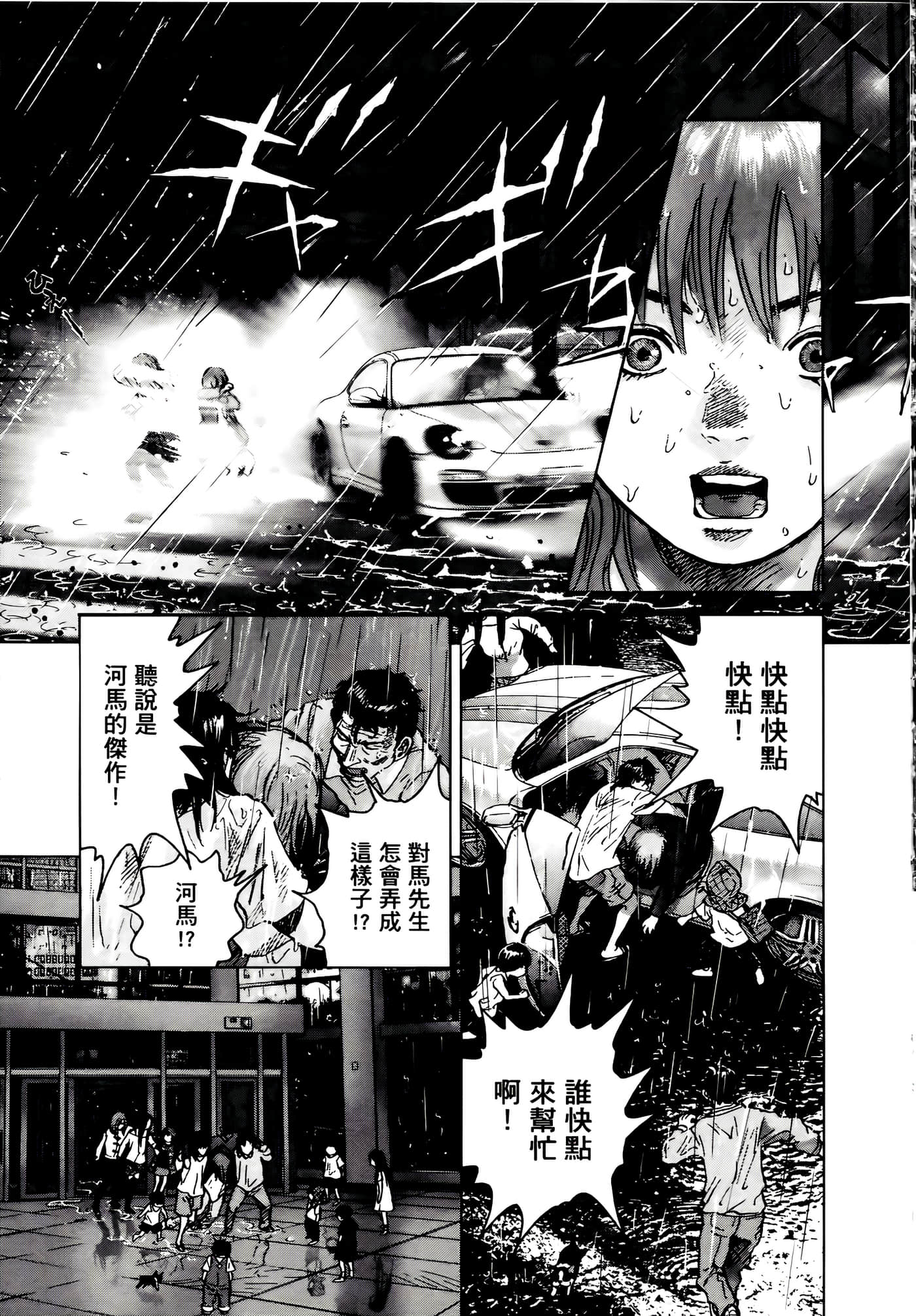 第 29 页