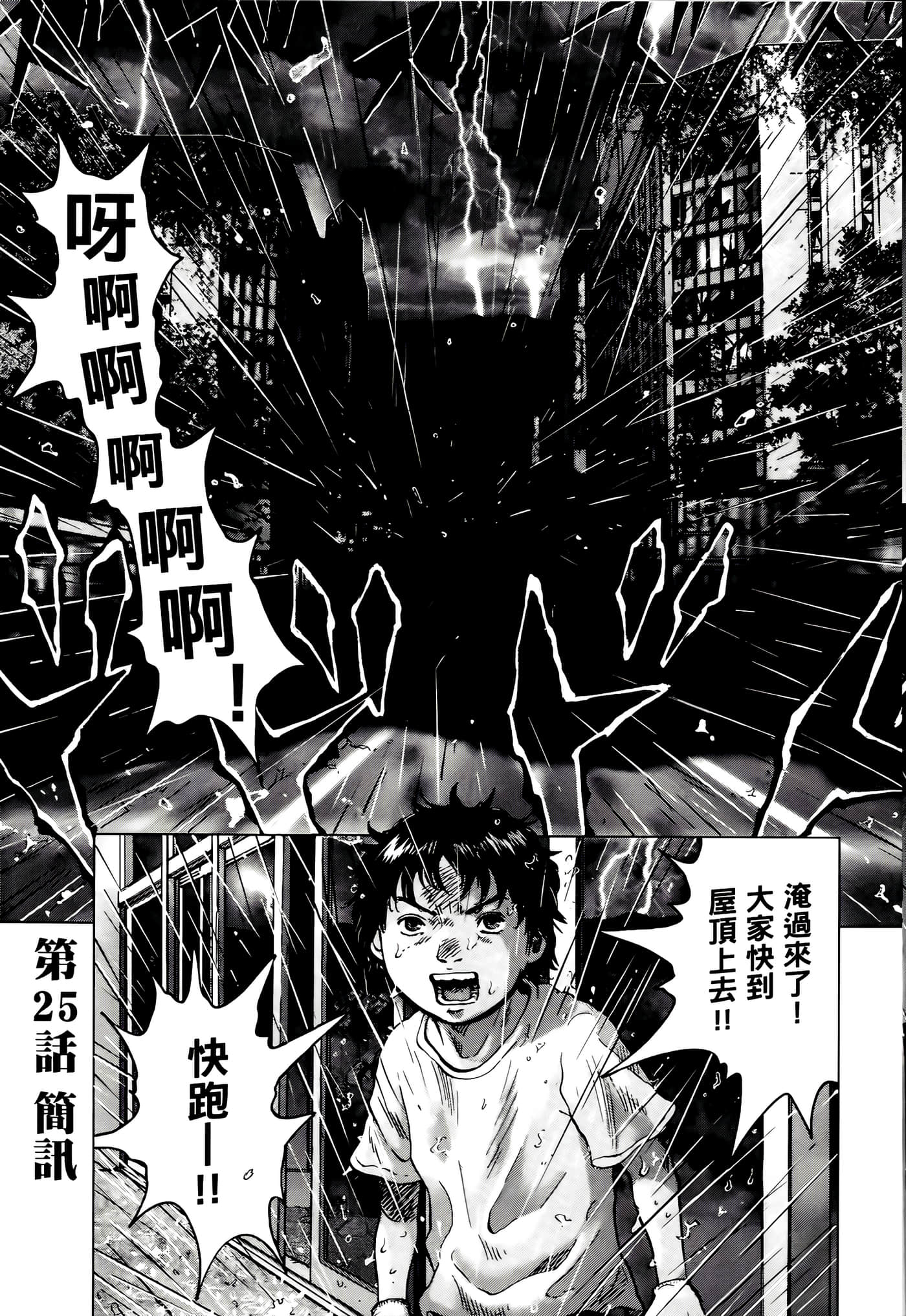 第 33 页