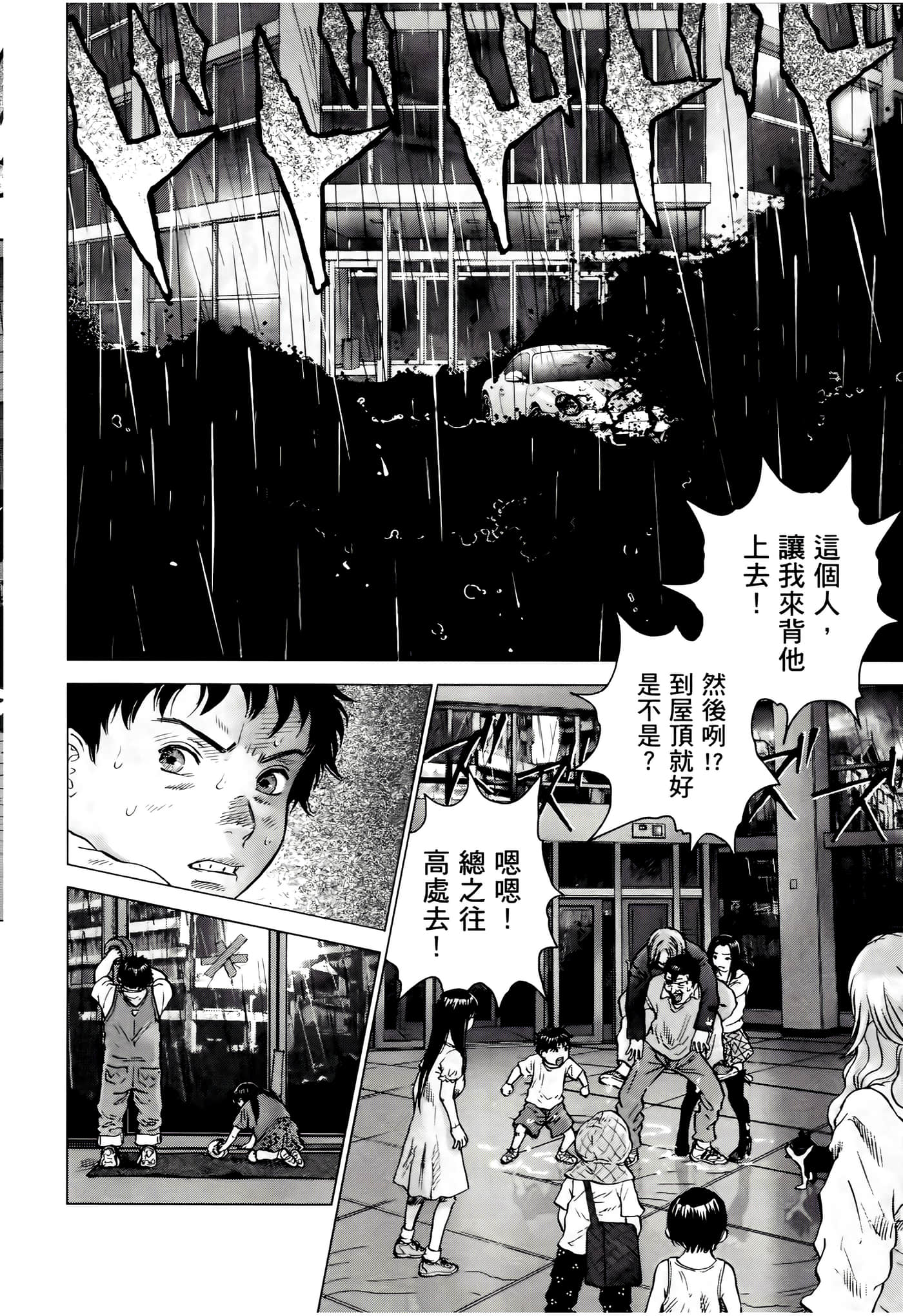 第 36 页