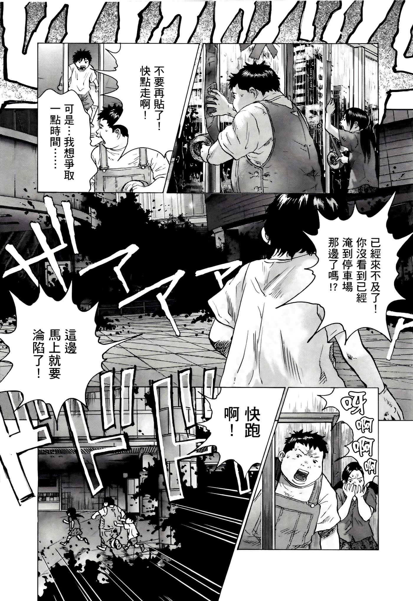 第 37 页