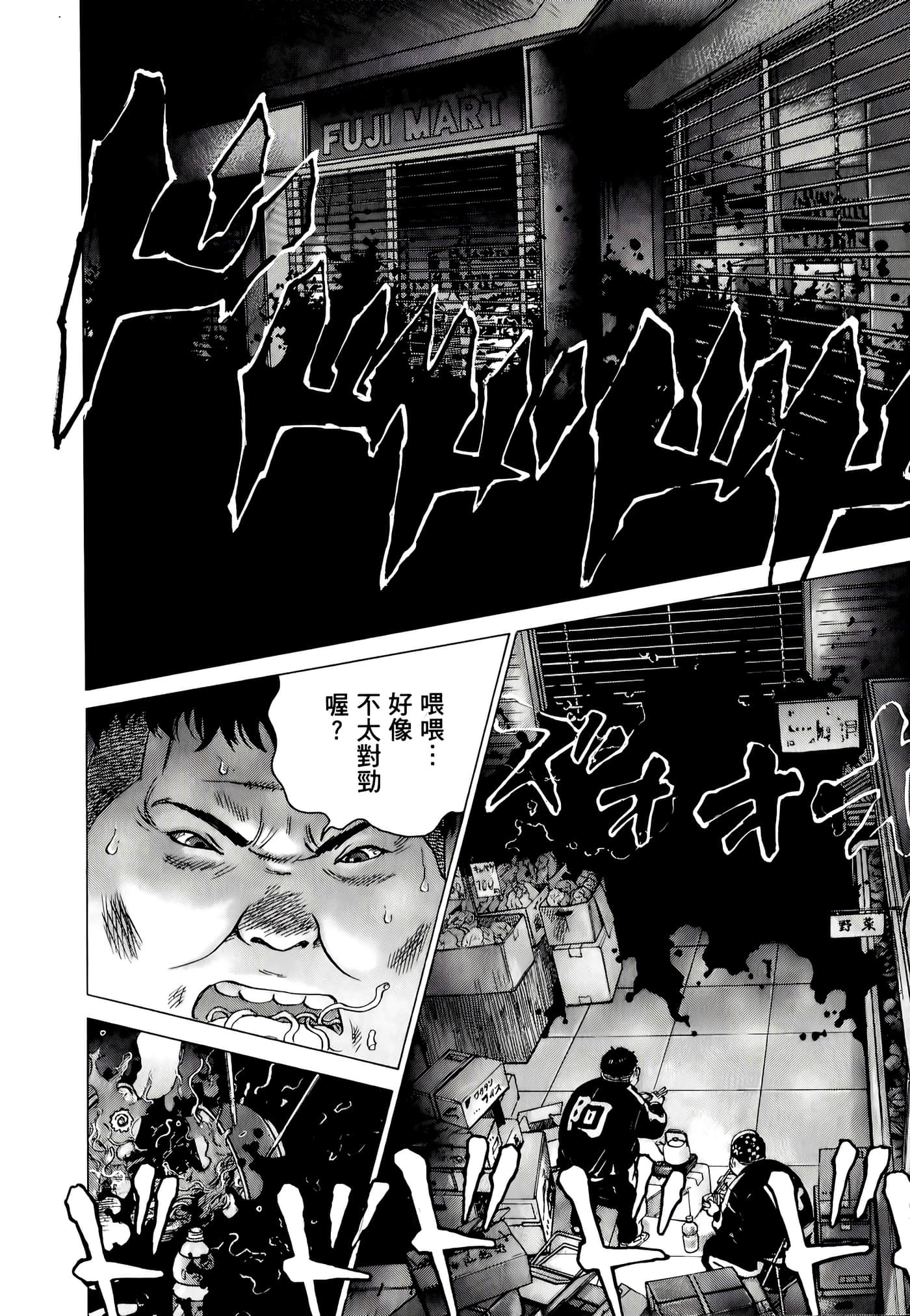 第 40 页