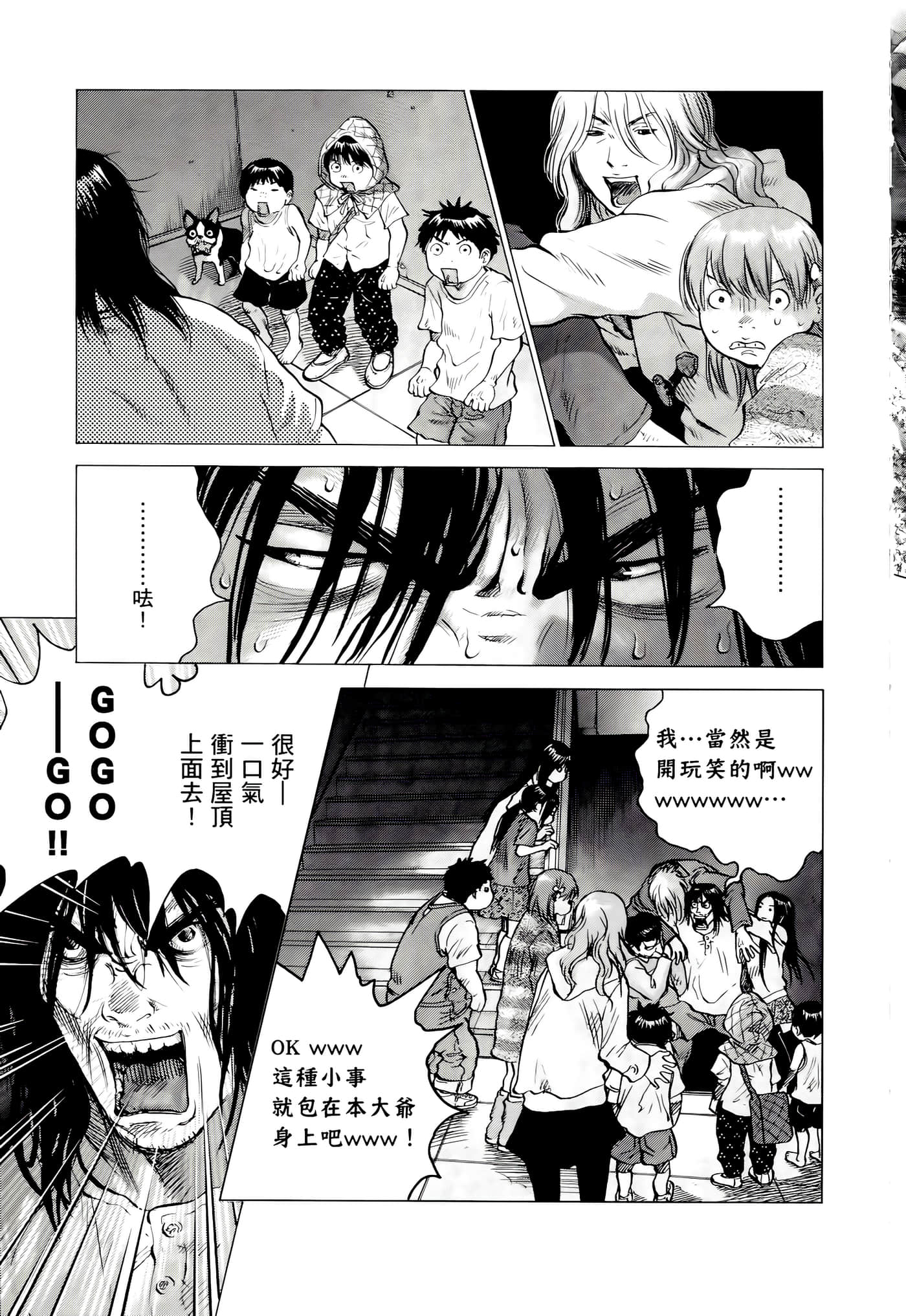 第 43 页