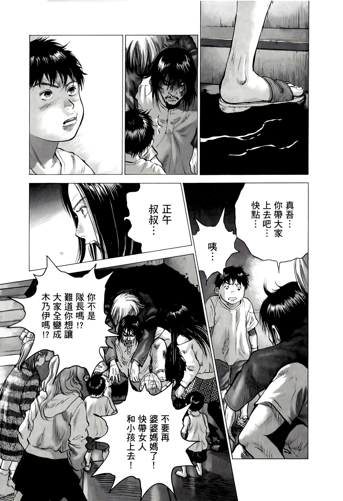第 45 页