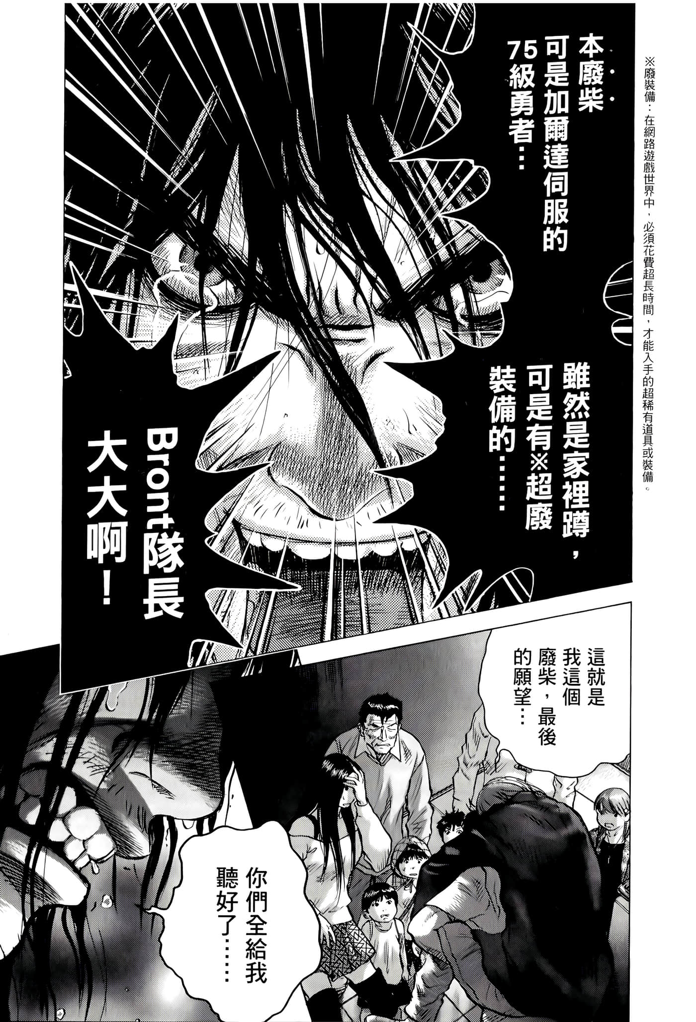 第 47 页