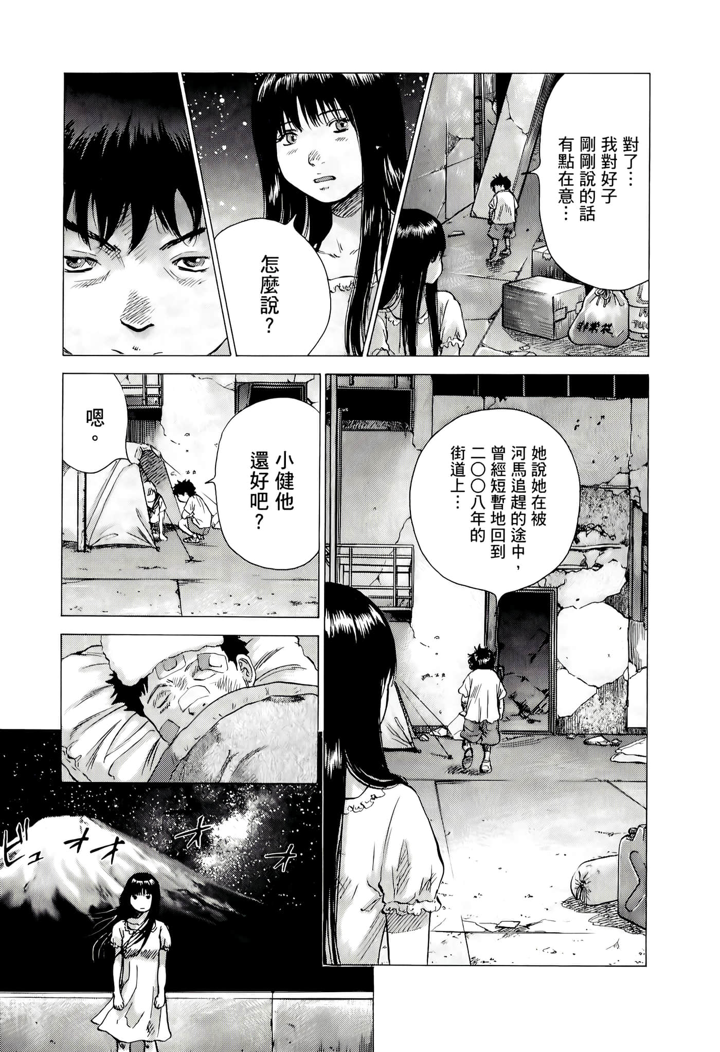 第 51 页