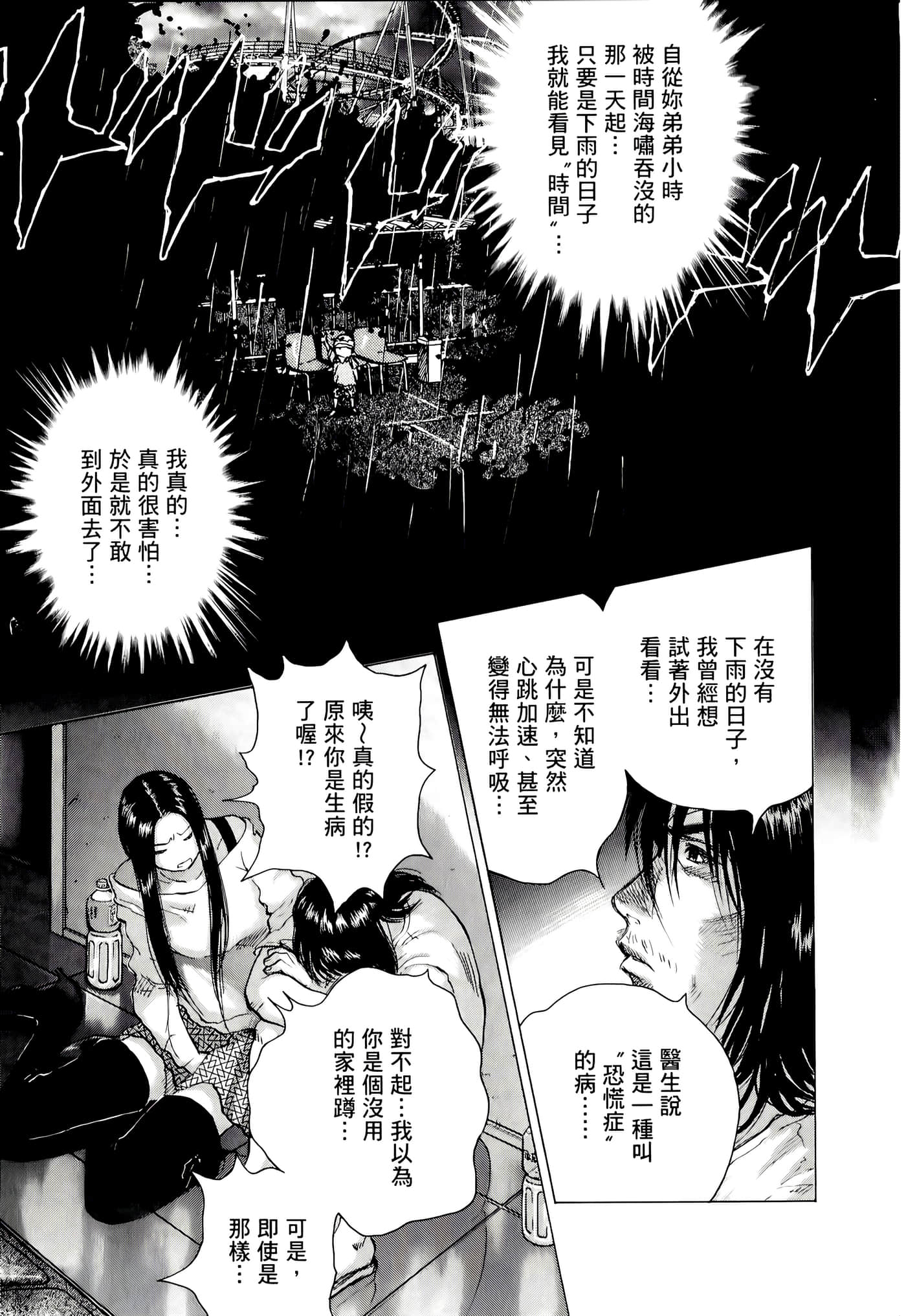第 55 页