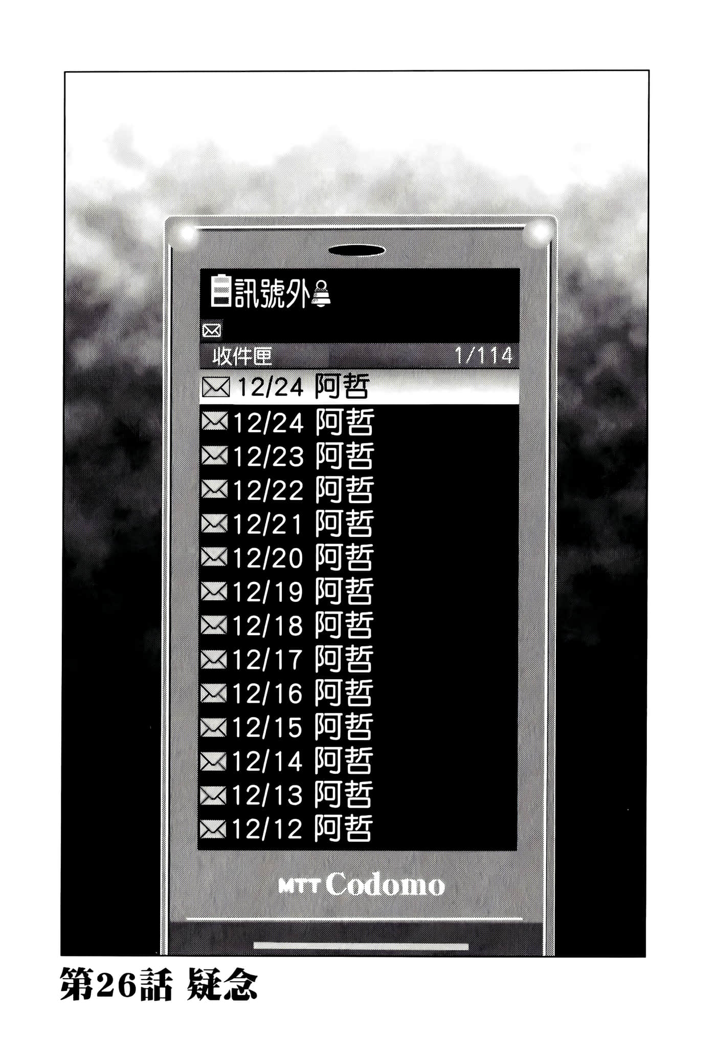 第 57 页