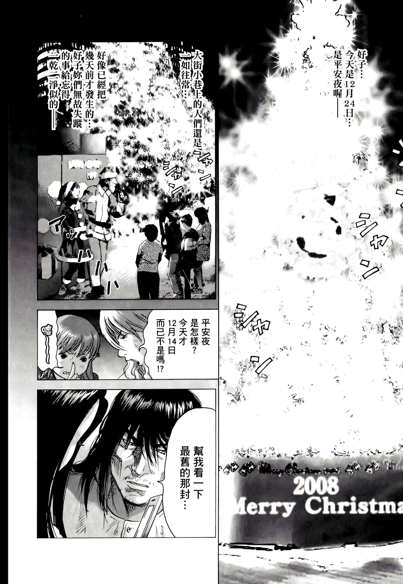 第 60 页