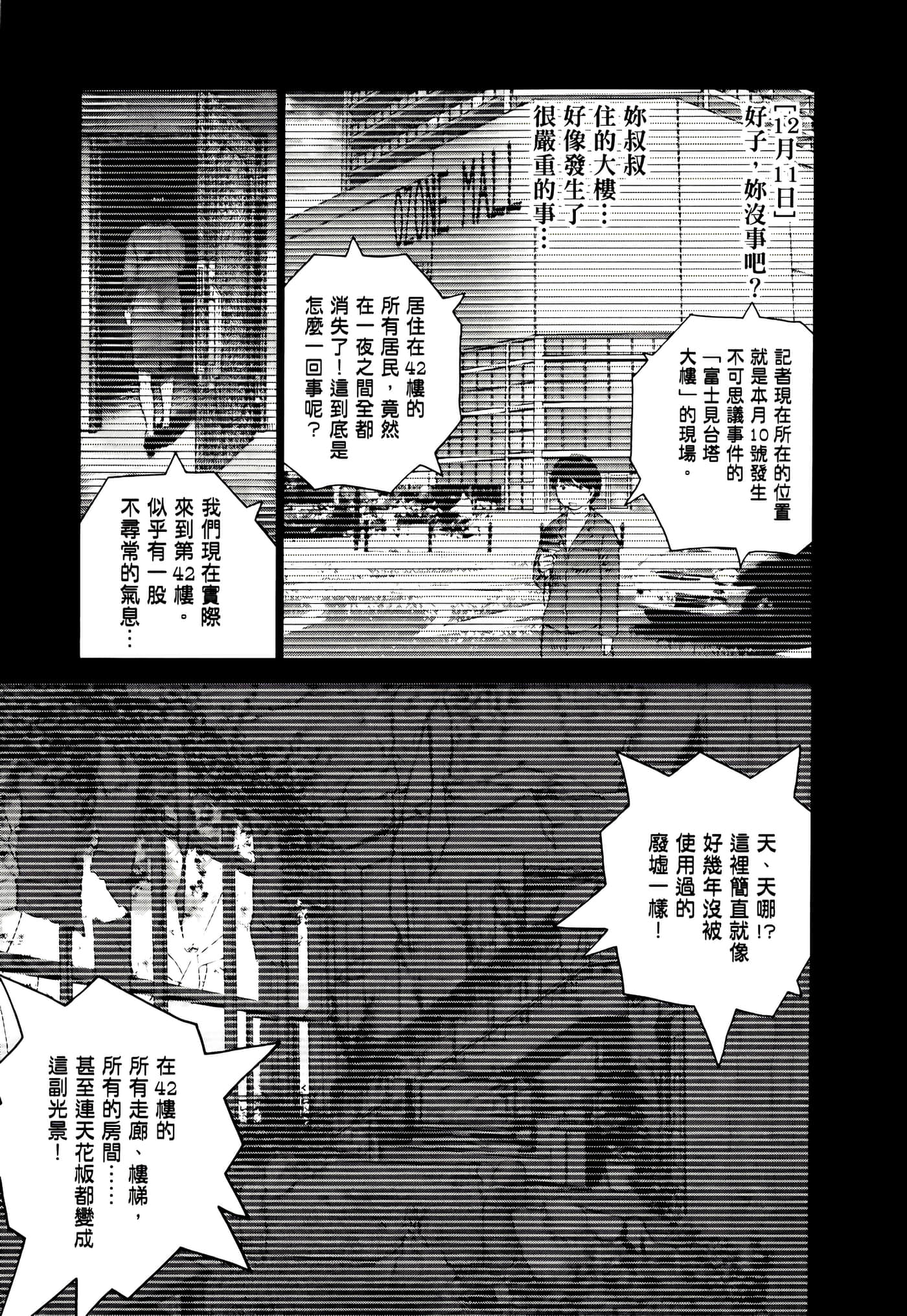 第 61 页