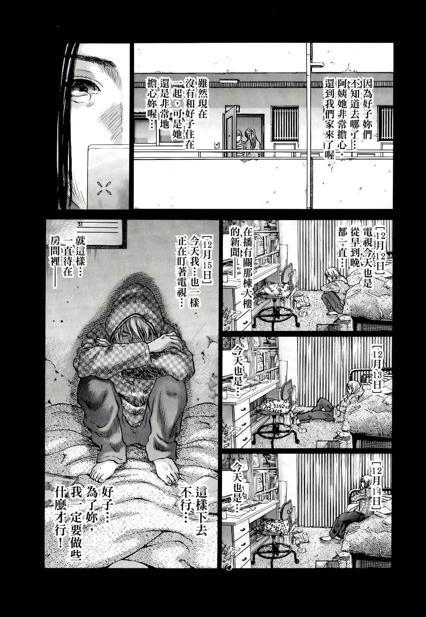 第 62 页