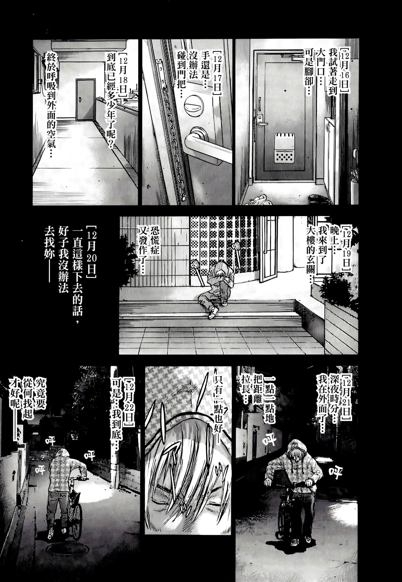 第 63 页