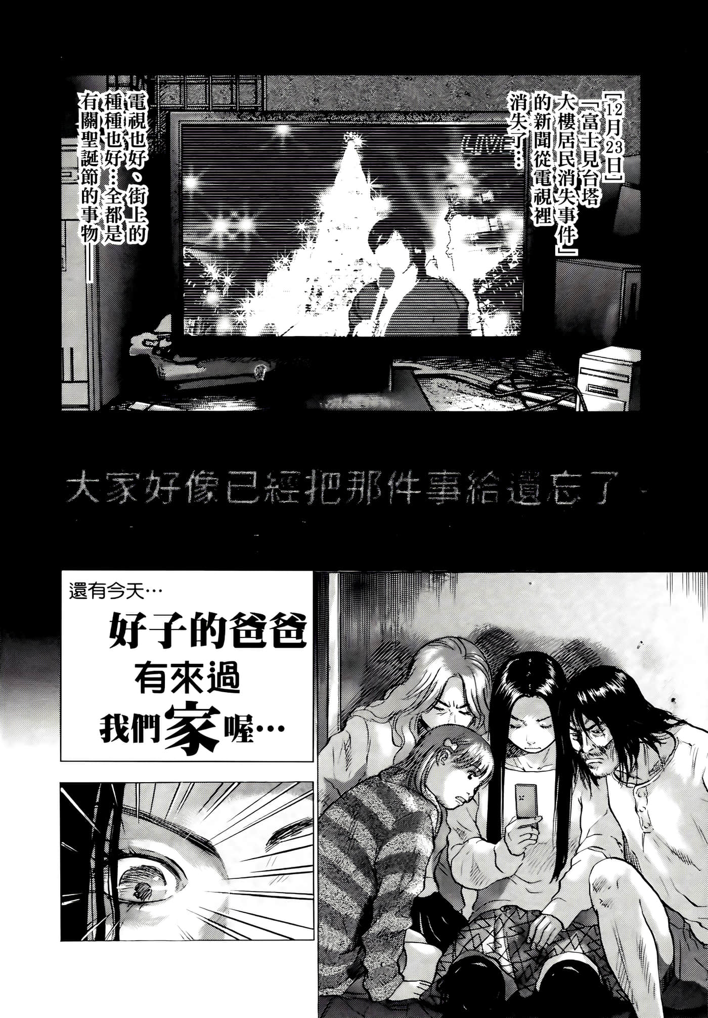 第 64 页