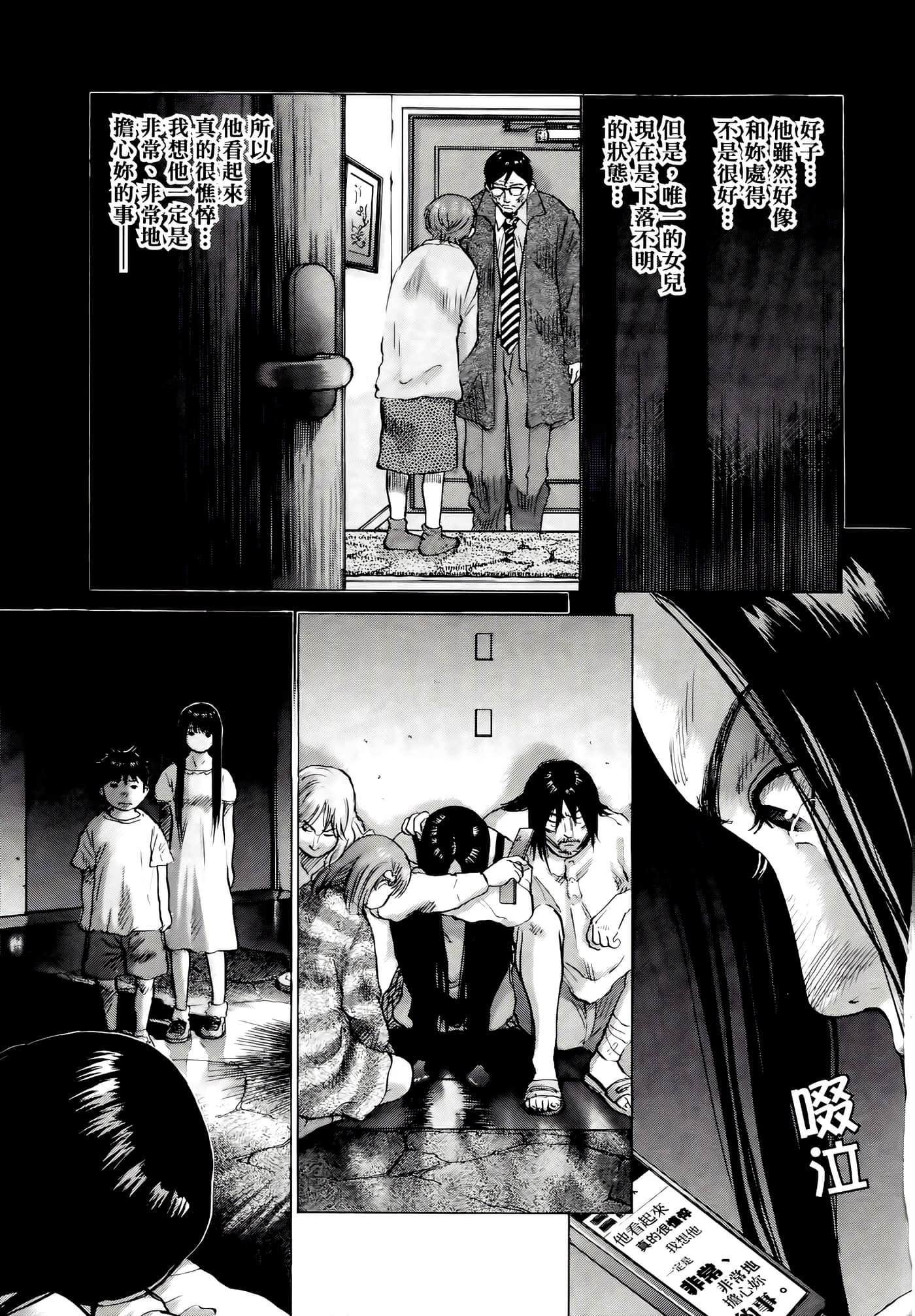 第 65 页