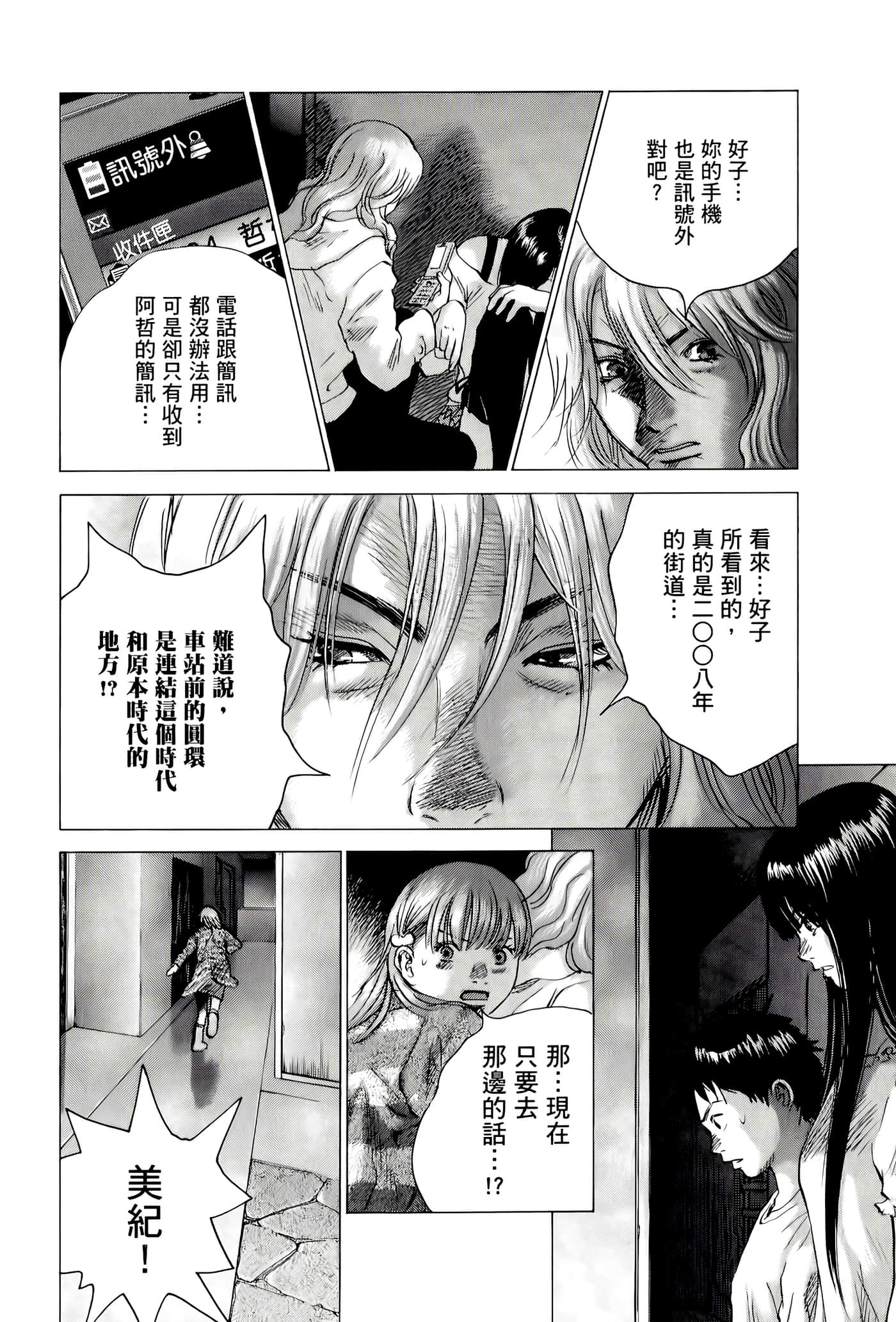 第 66 页