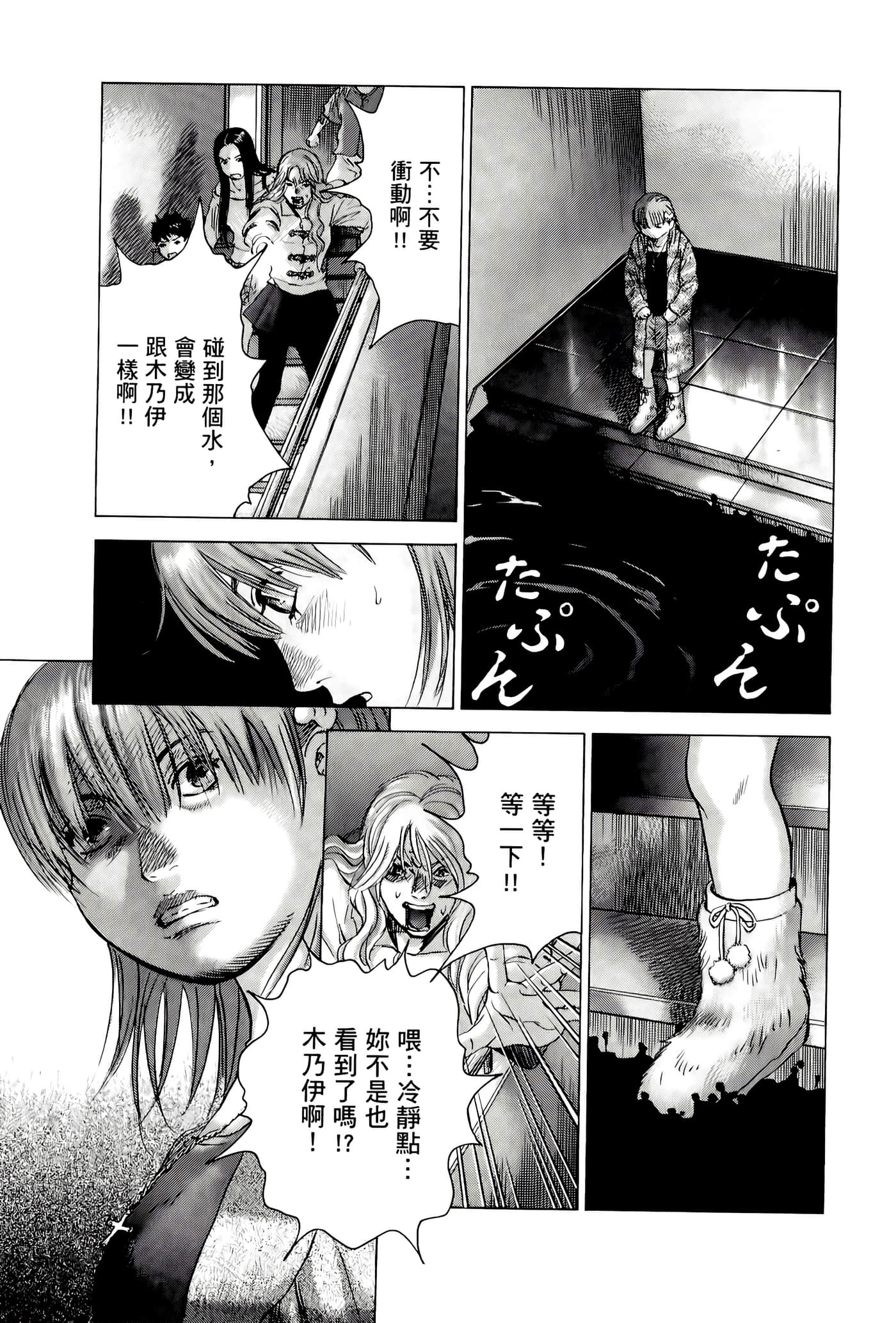 第 67 页