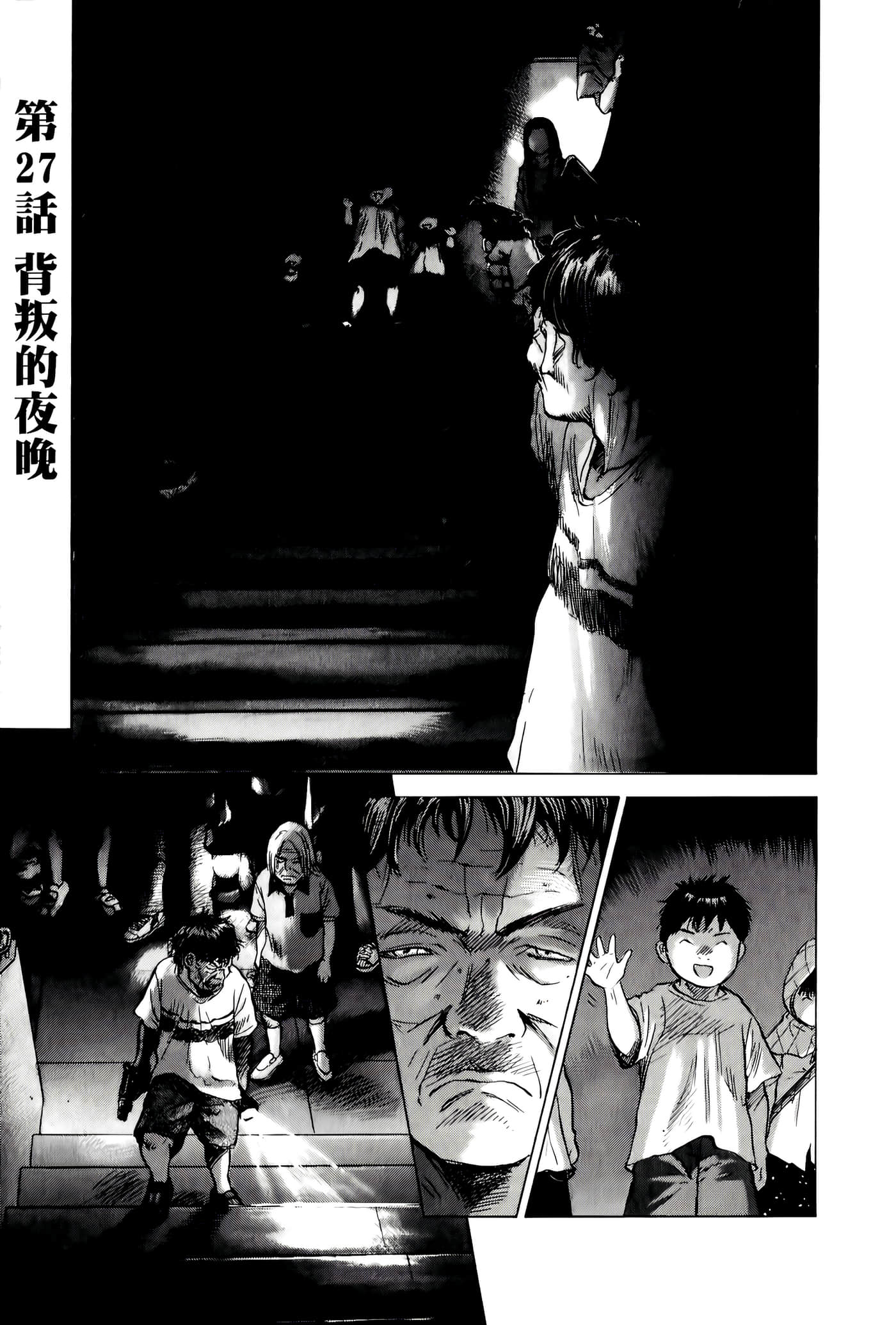 第 77 页