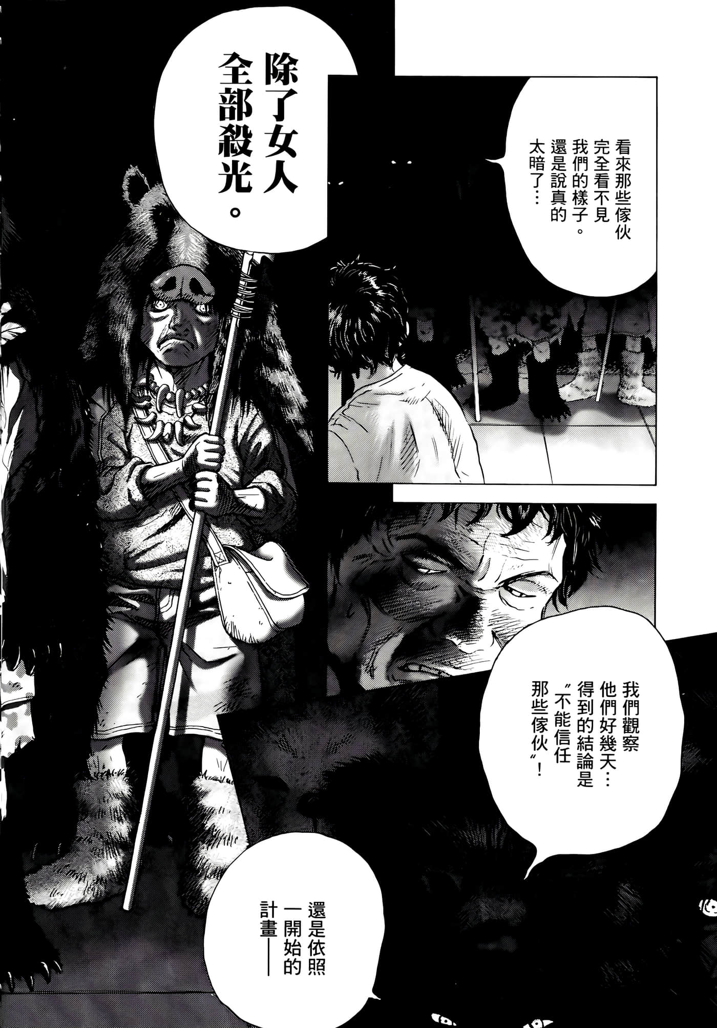 第 78 页