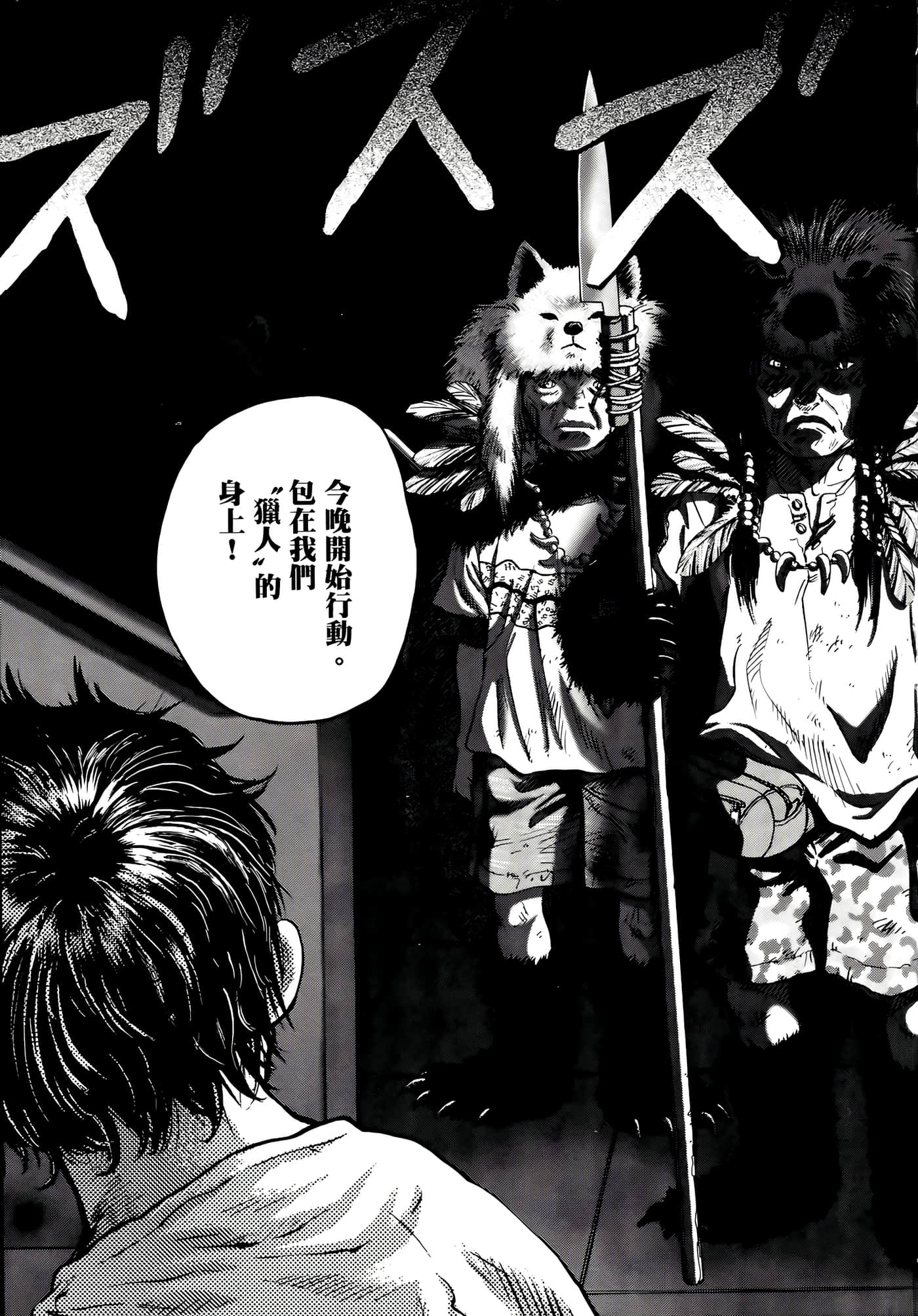 第 79 页