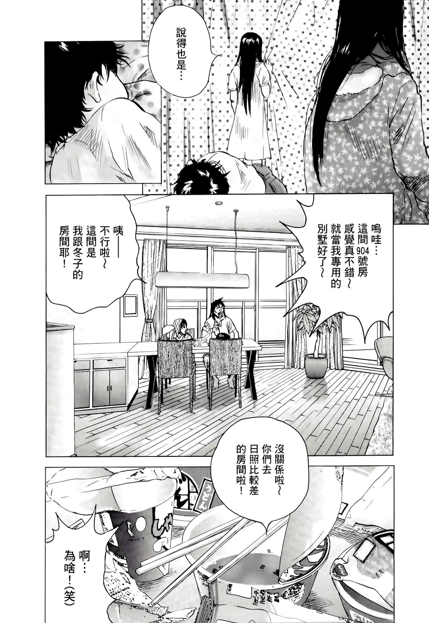 第 82 页