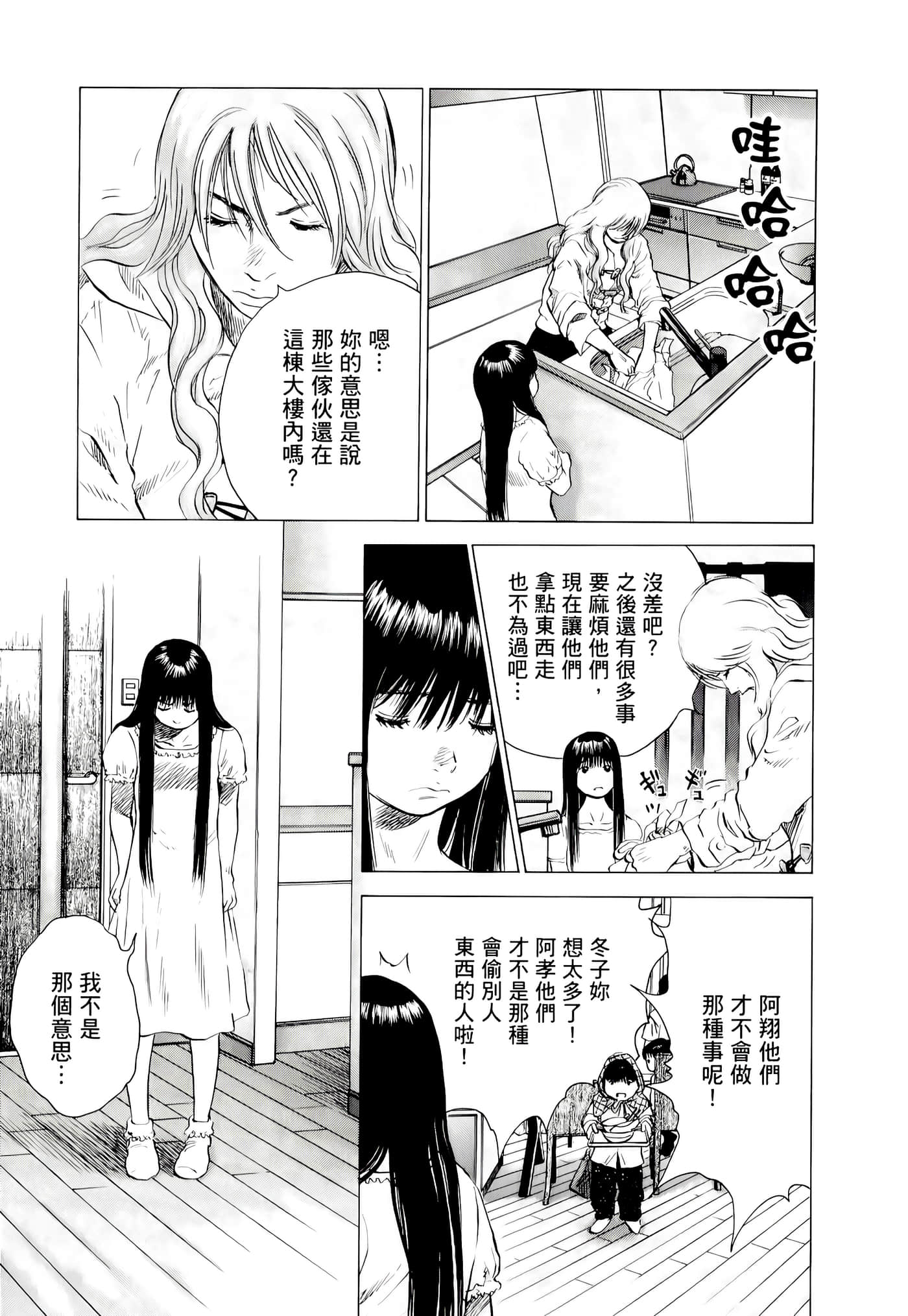 第 83 页
