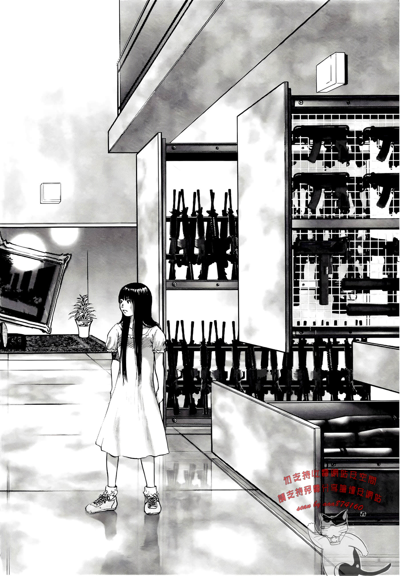 第 88 页