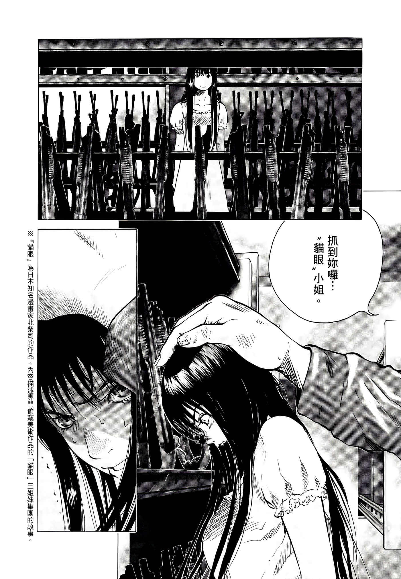 第 90 页