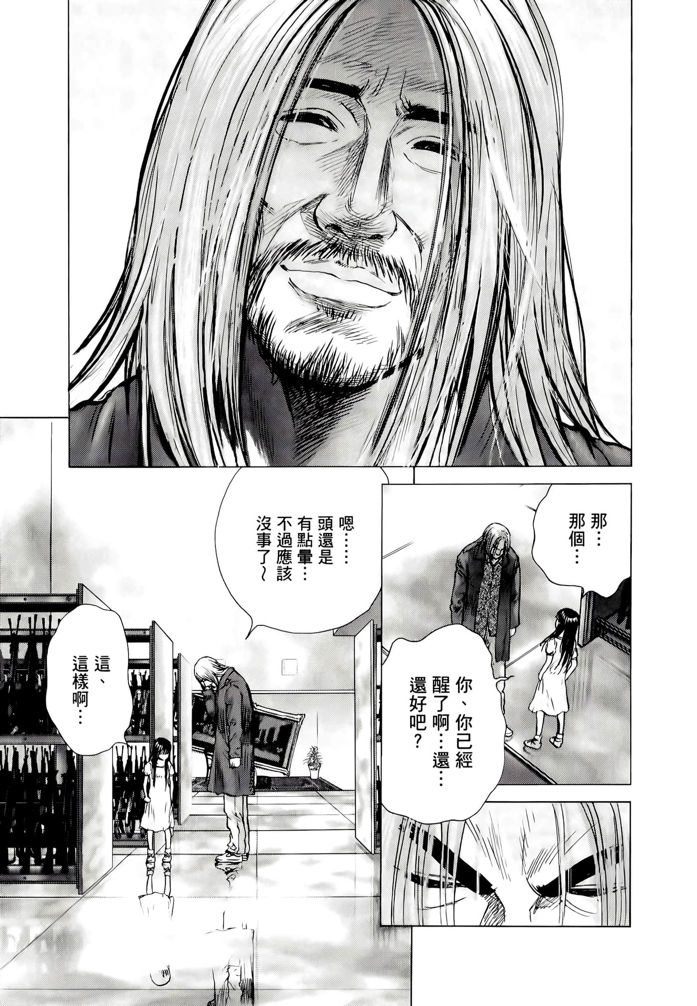 第 91 页