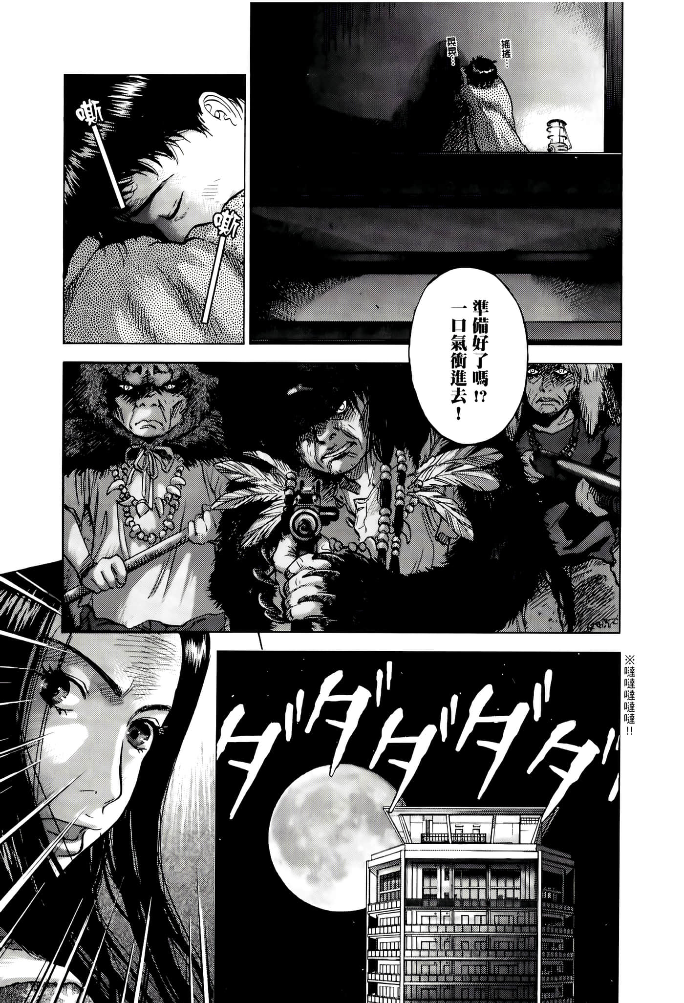 第 95 页