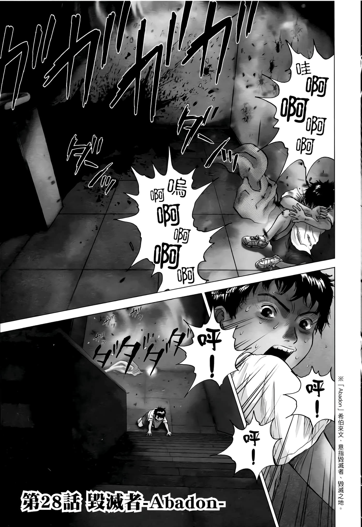 第 97 页