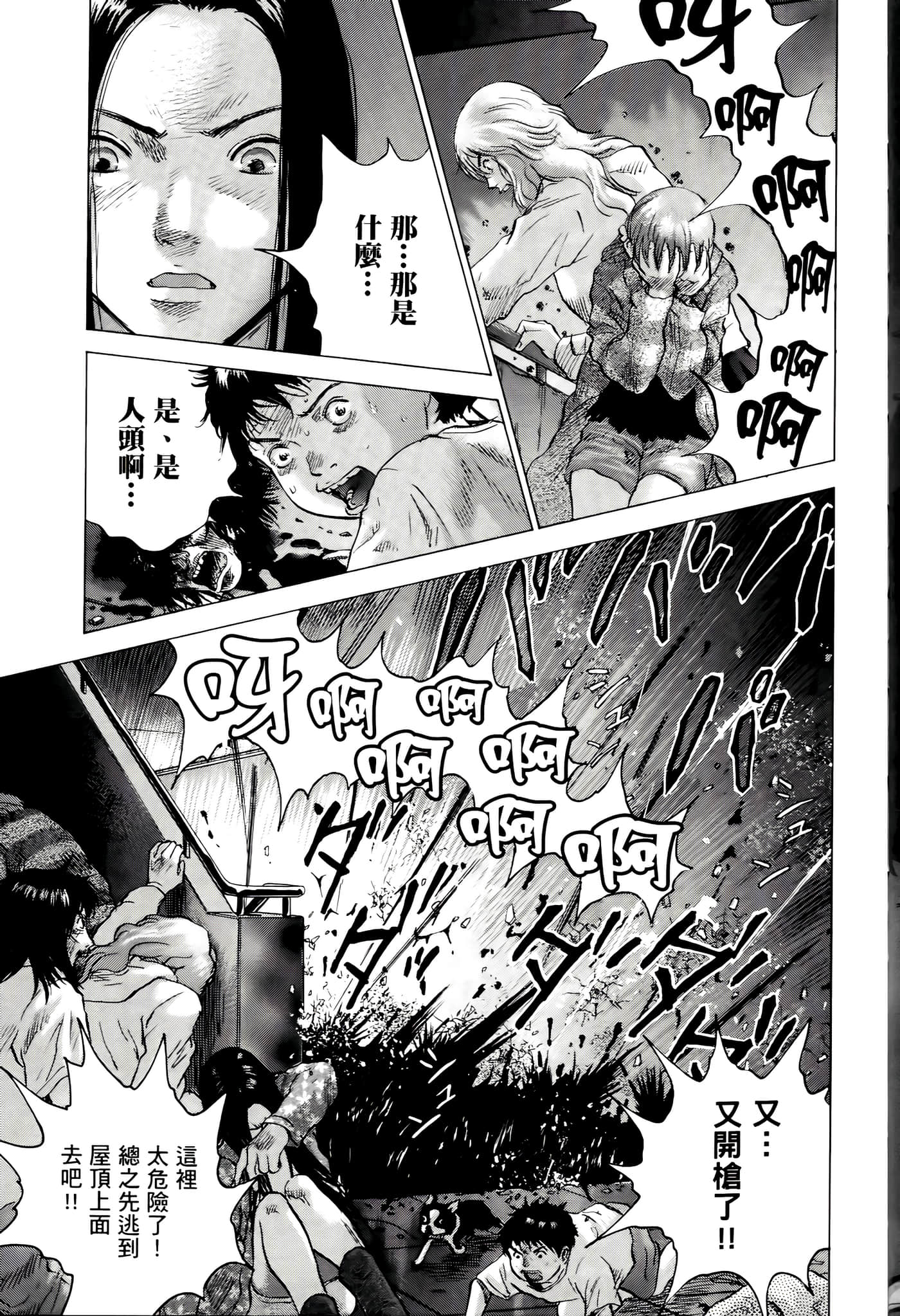 第 101 页