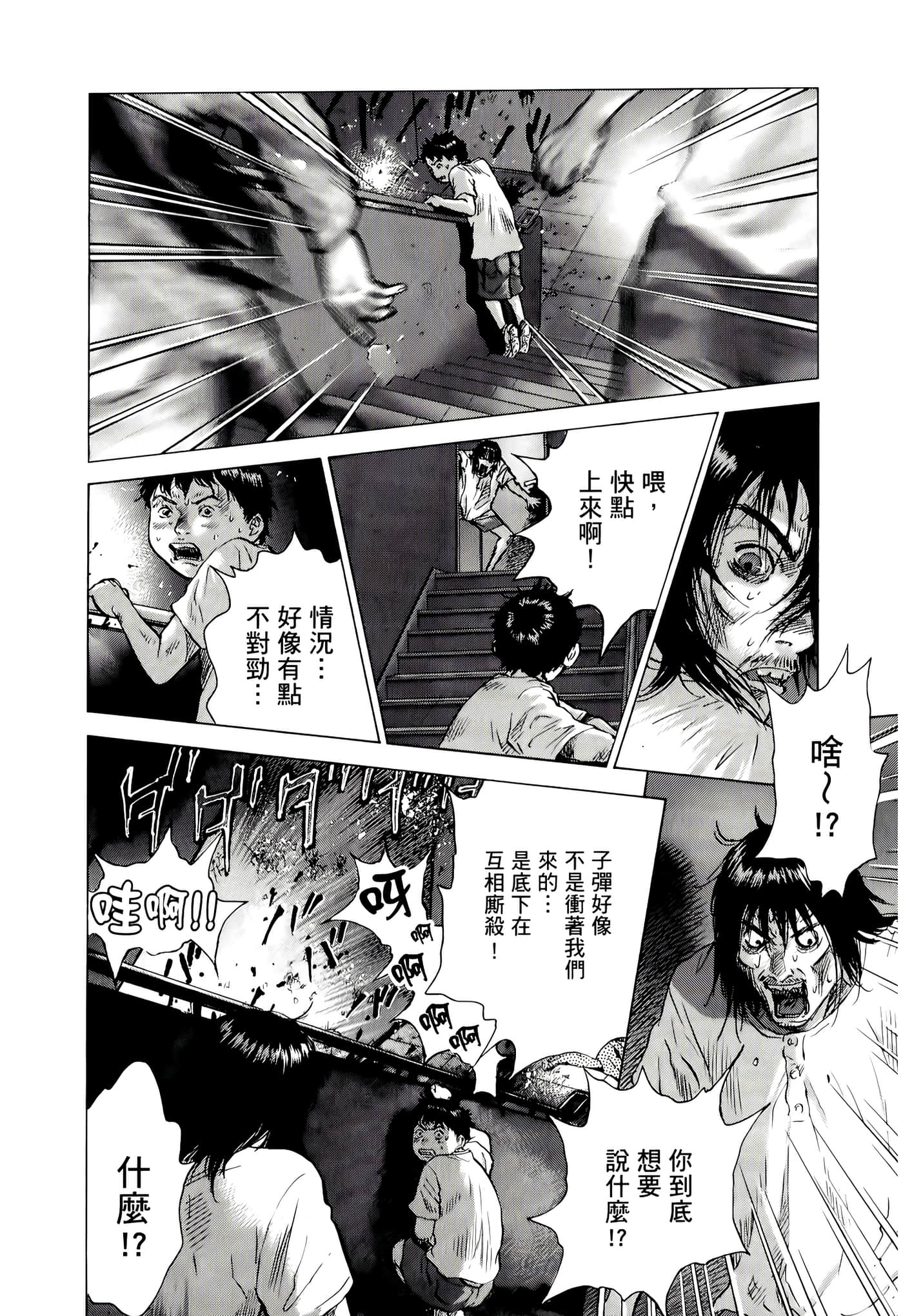 第 102 页