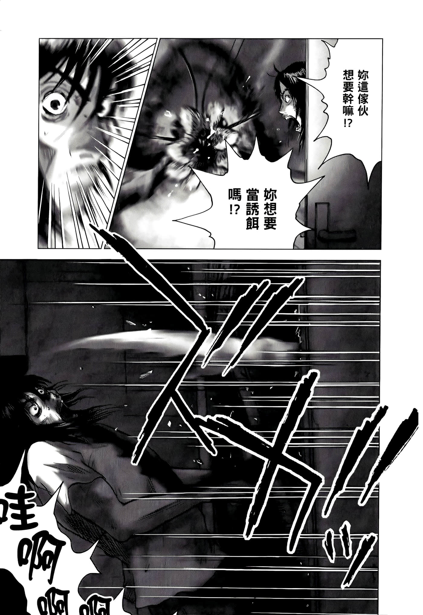 第 107 页