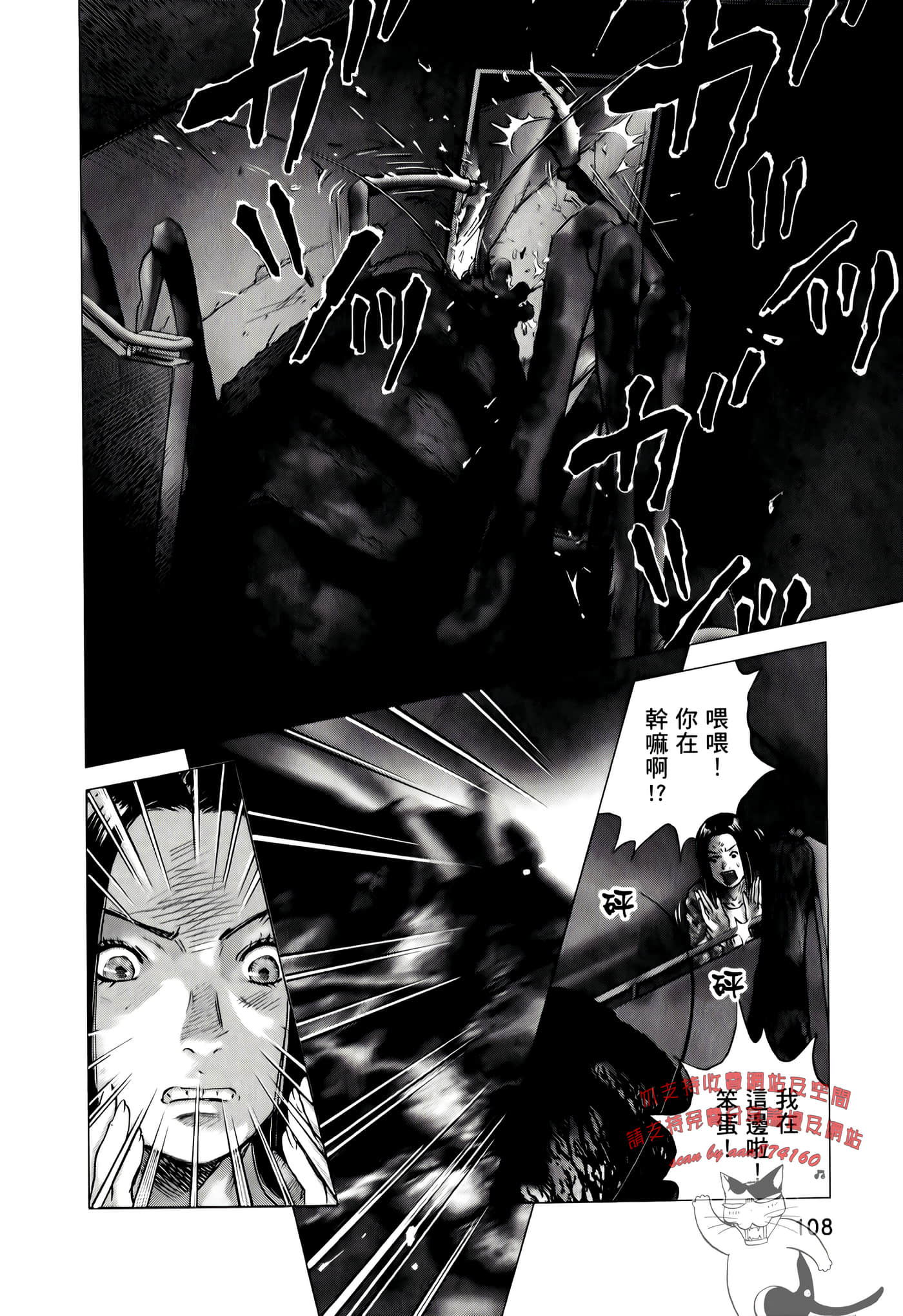 第 108 页