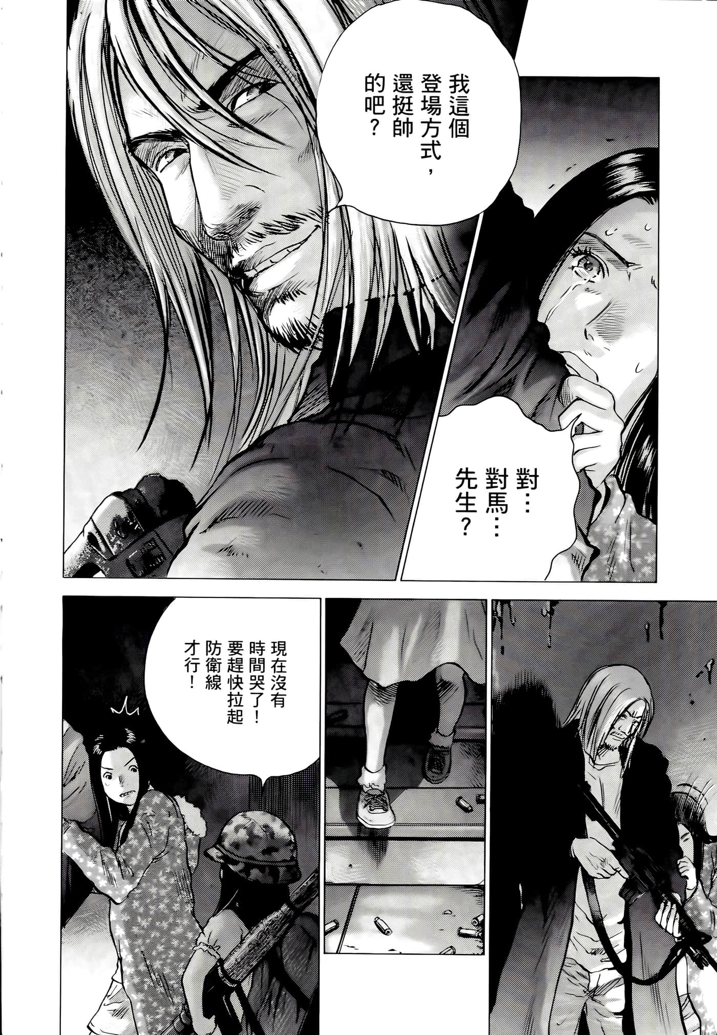 第 118 页